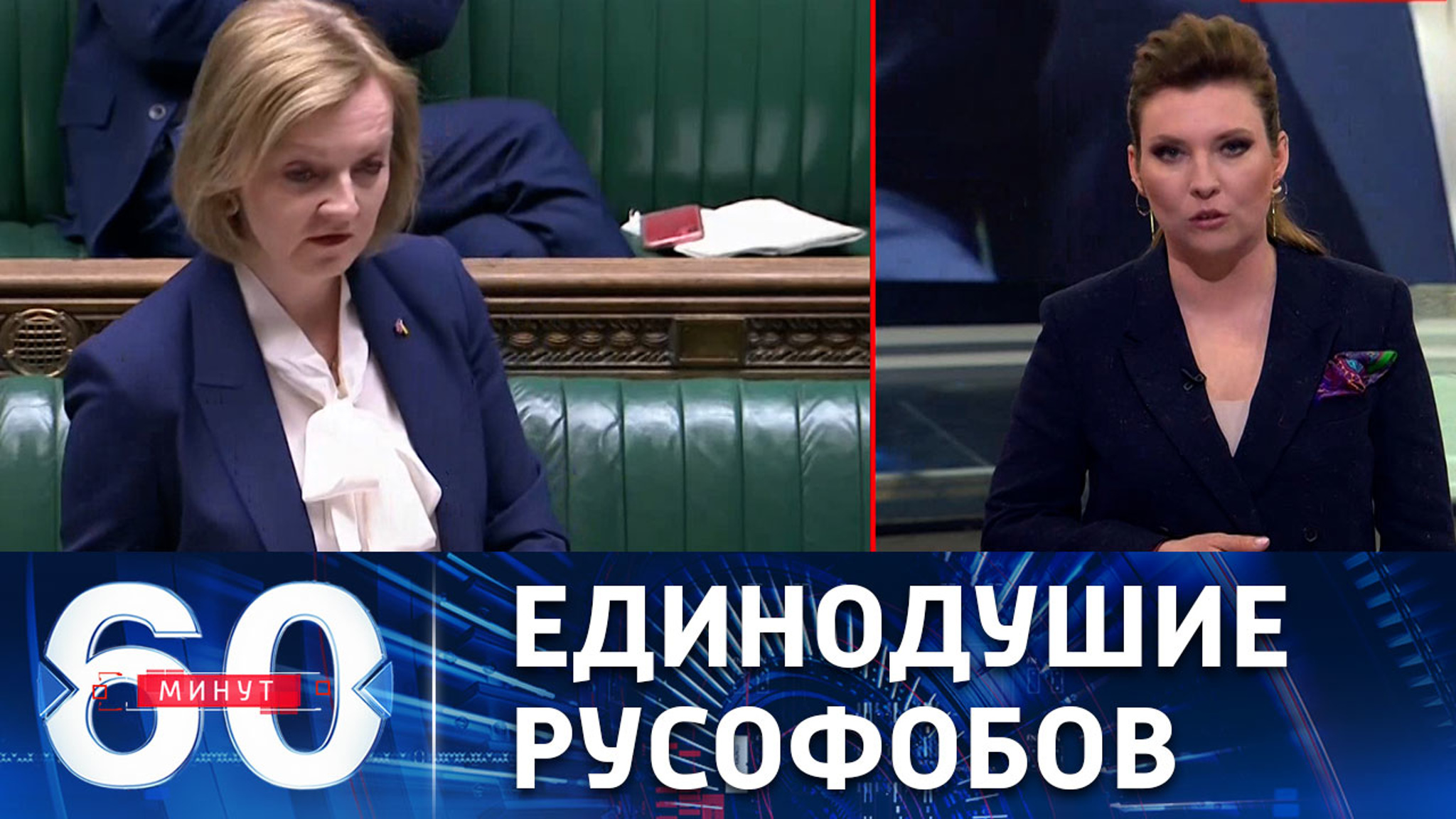 Встреча глав МИД "Большой семерки" в Германии