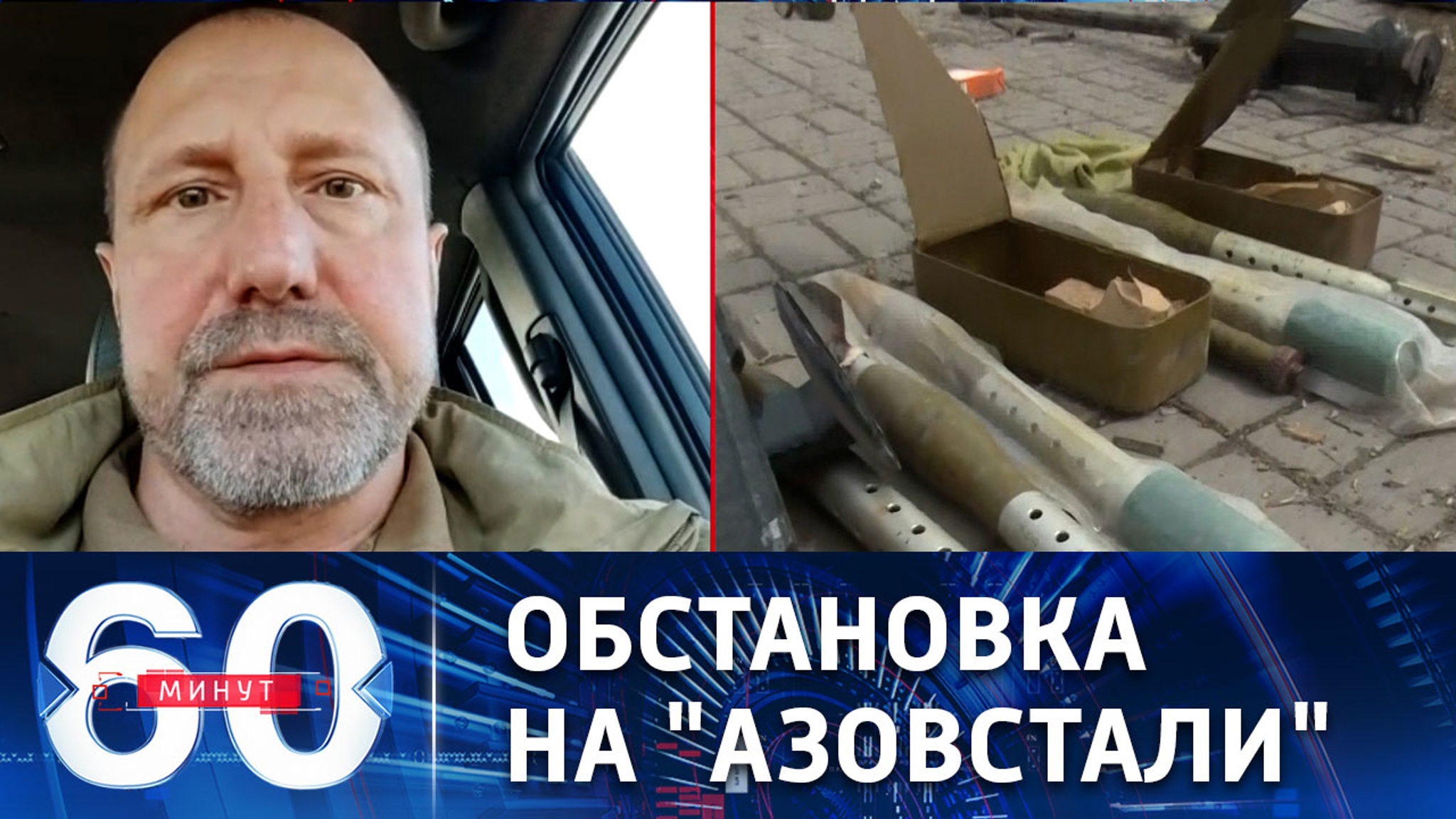 Какую задачу решают военные РФ и ДНР в Мариуполе