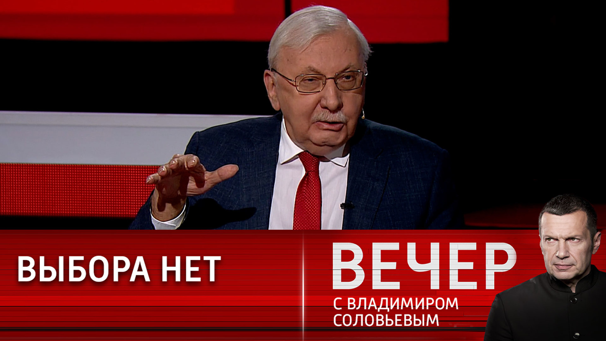 Виталий Третьяков: Россию расчленят и раздавят, если она не победит на Украине