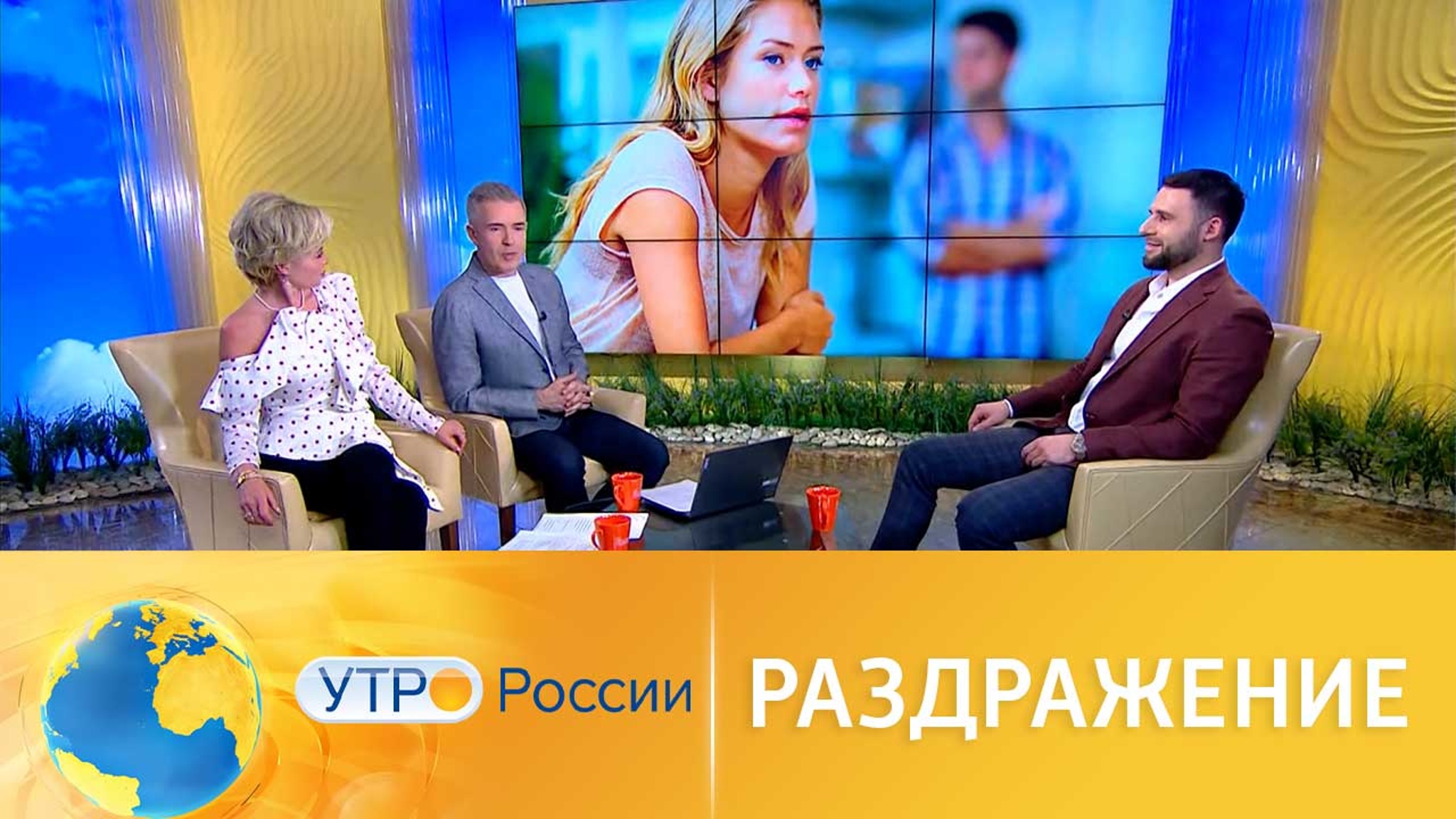 Как справляться с раздражением