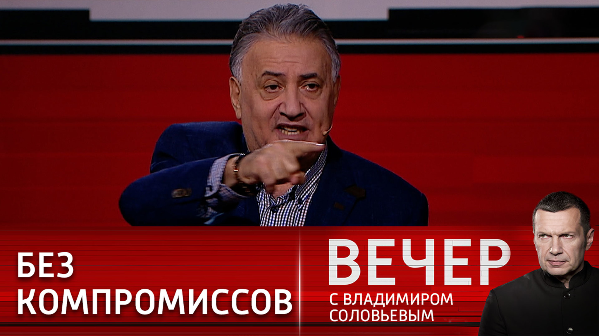 Когда прекратится вспышка звериной русофобии