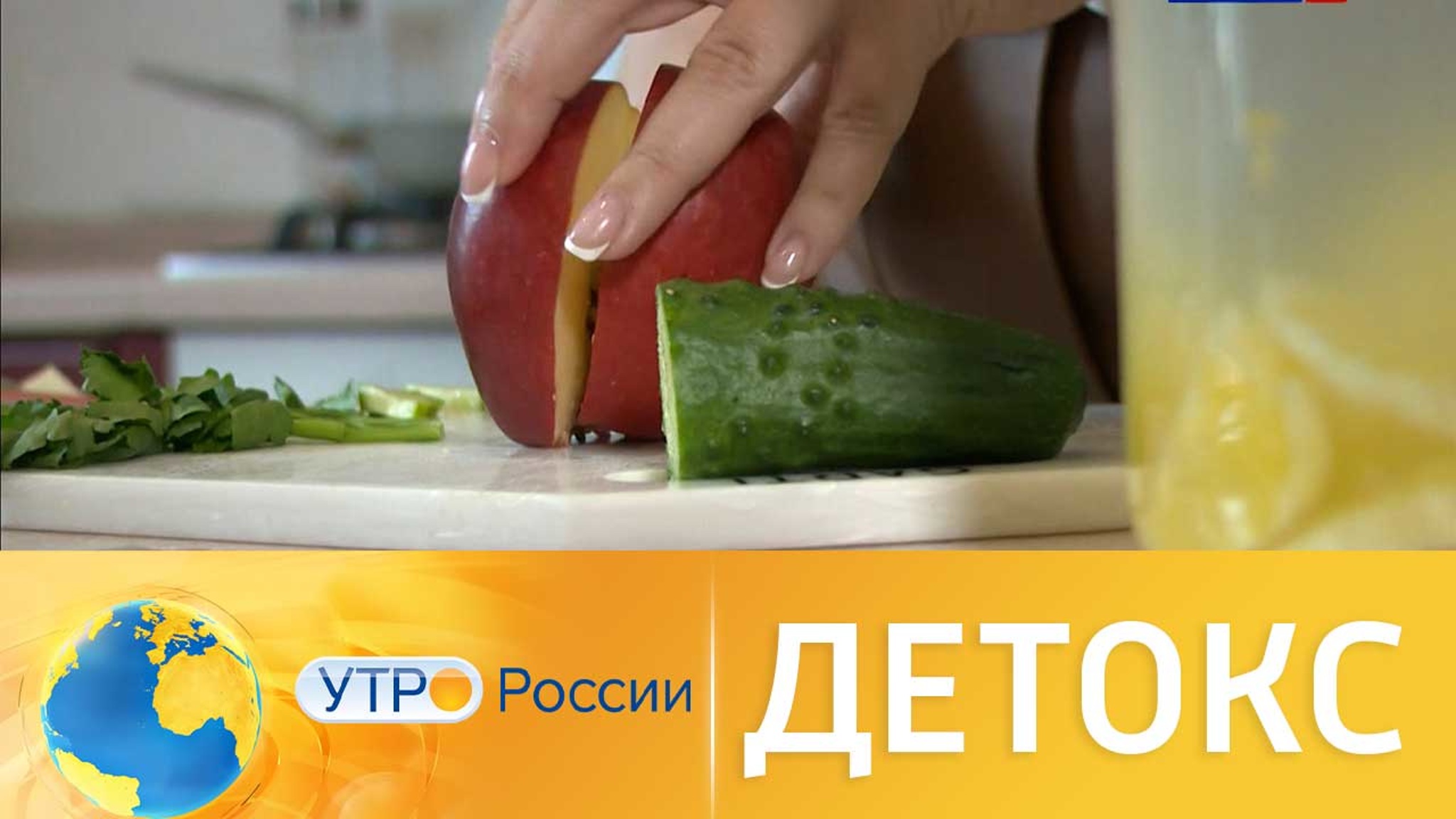 Что такое детокс и почему он может быть опасен