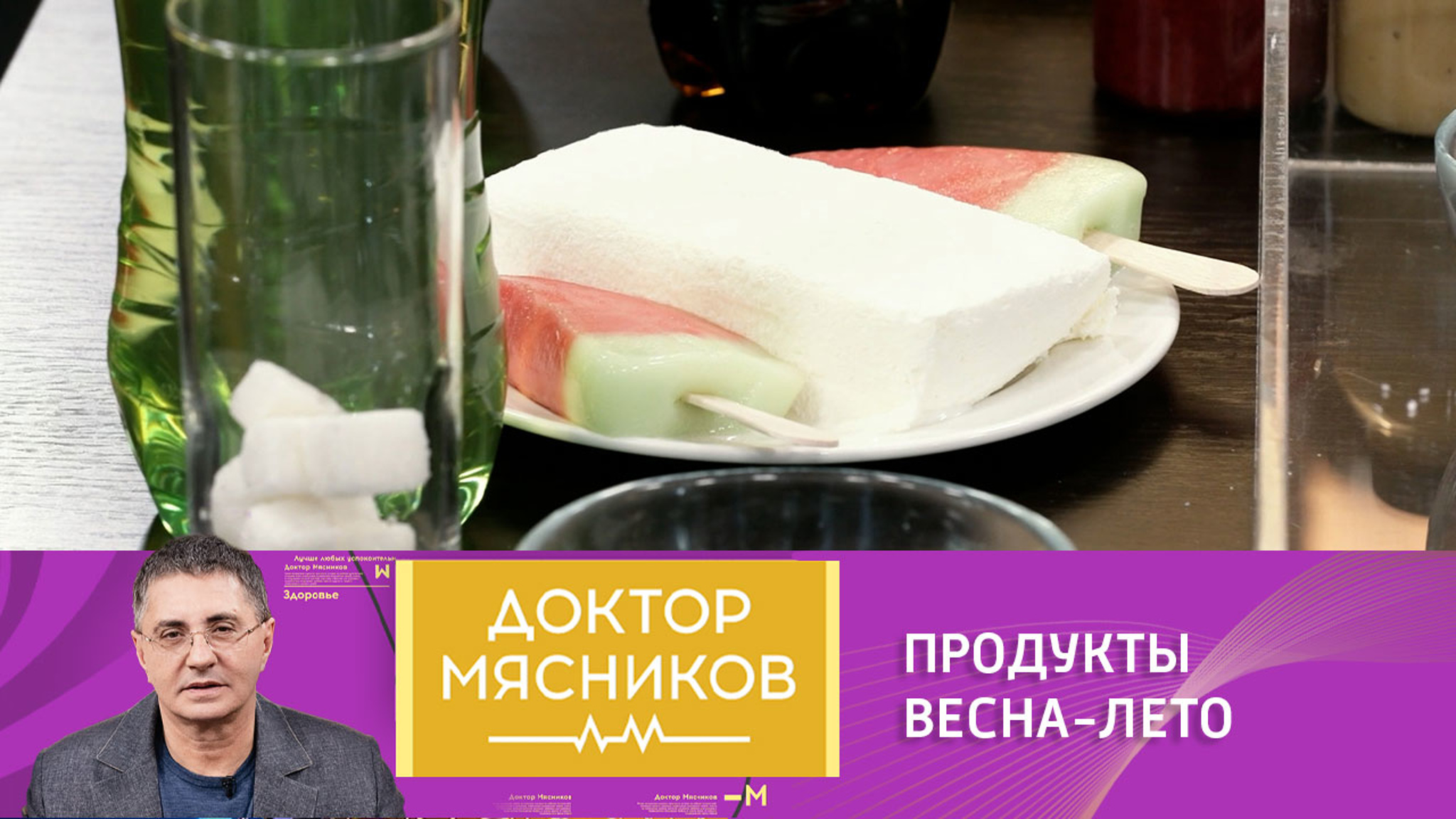 Сезонная еда: за и против