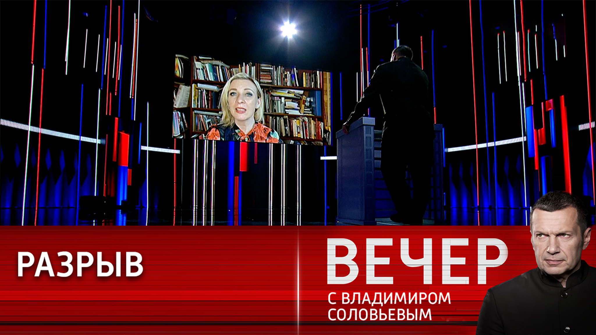 Рост русофобии в ЕС, Евровидение и дипломатические связи. Комментарий МИД РФ