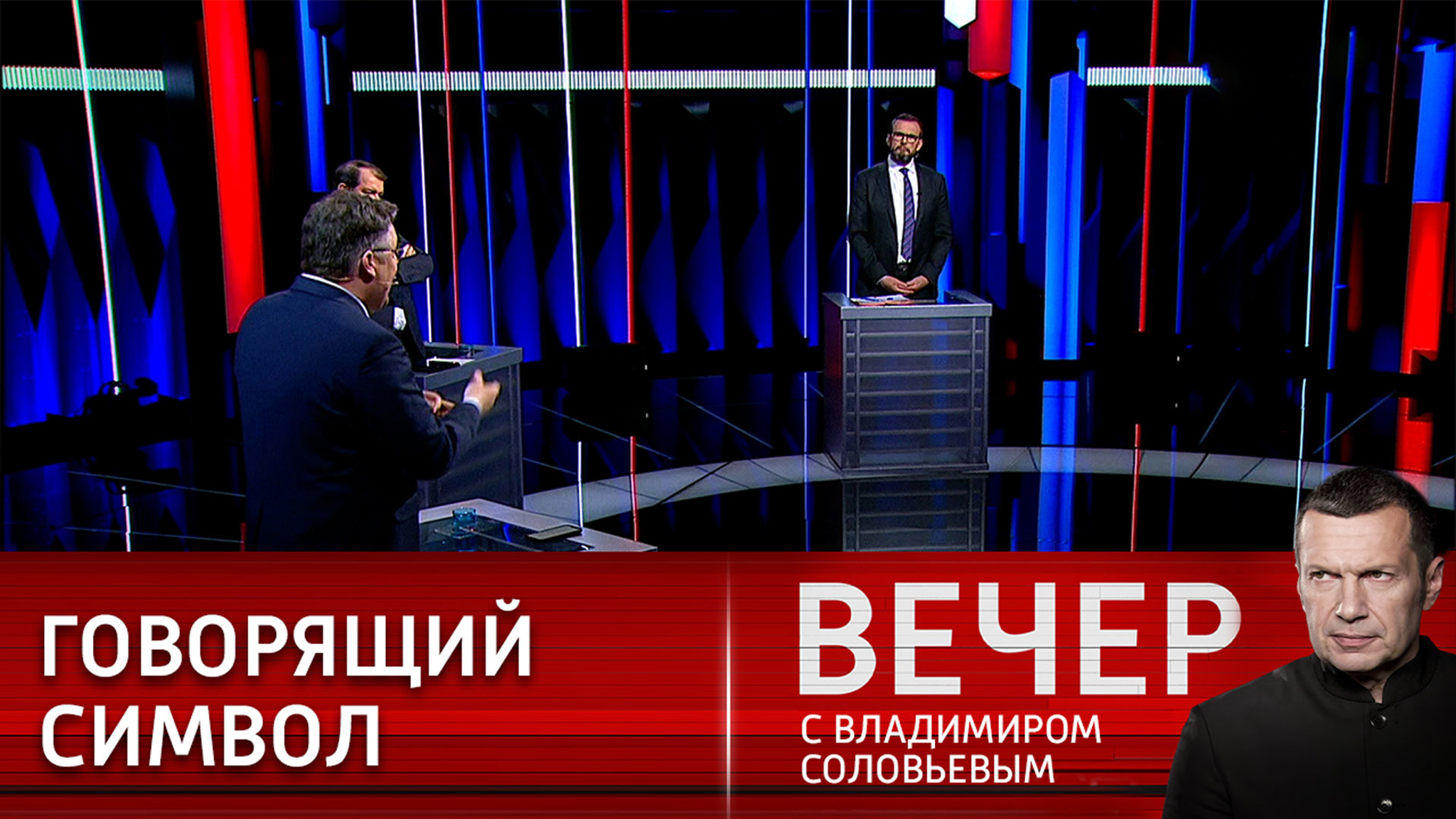 "Черное солнце" и победа Украины на Евровидении