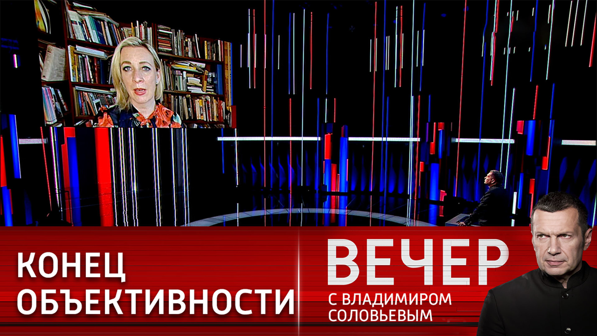 Захарова: победа Украины на Евровидении – удар для европейцев
