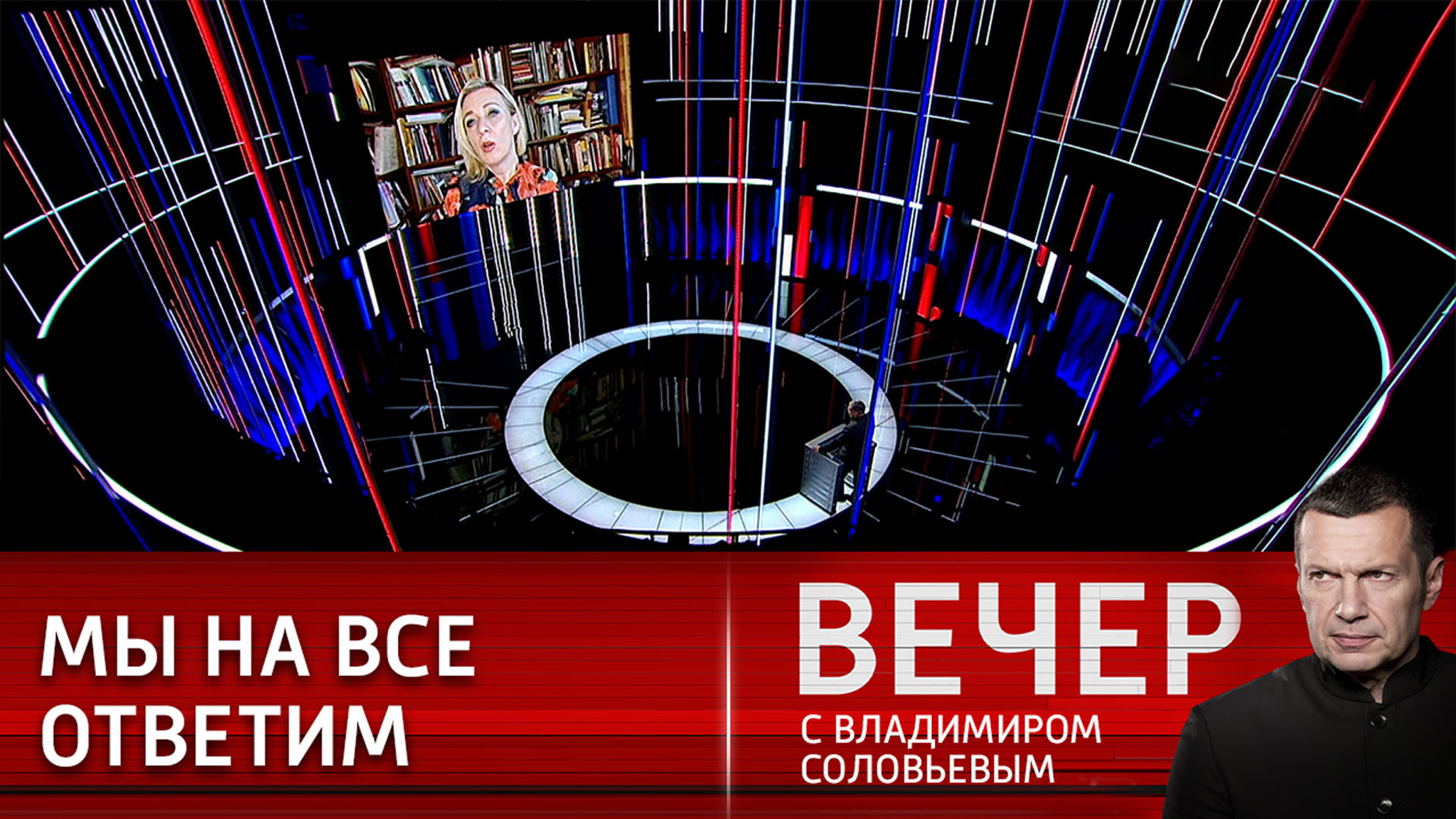 МИД РФ: хамство Запада без ответа не останется