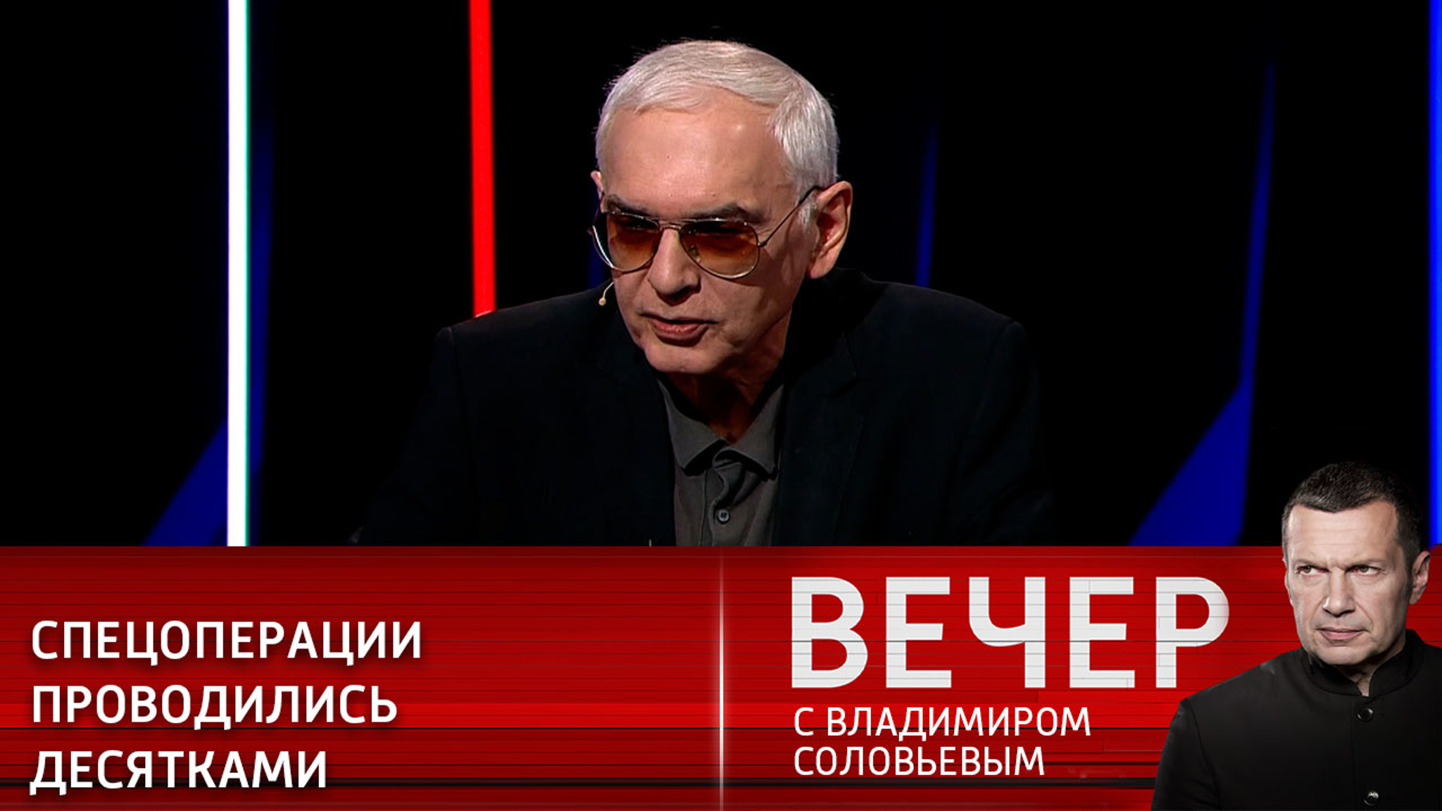 Карен Шахназаров: спецоперации в истории проводились десятками