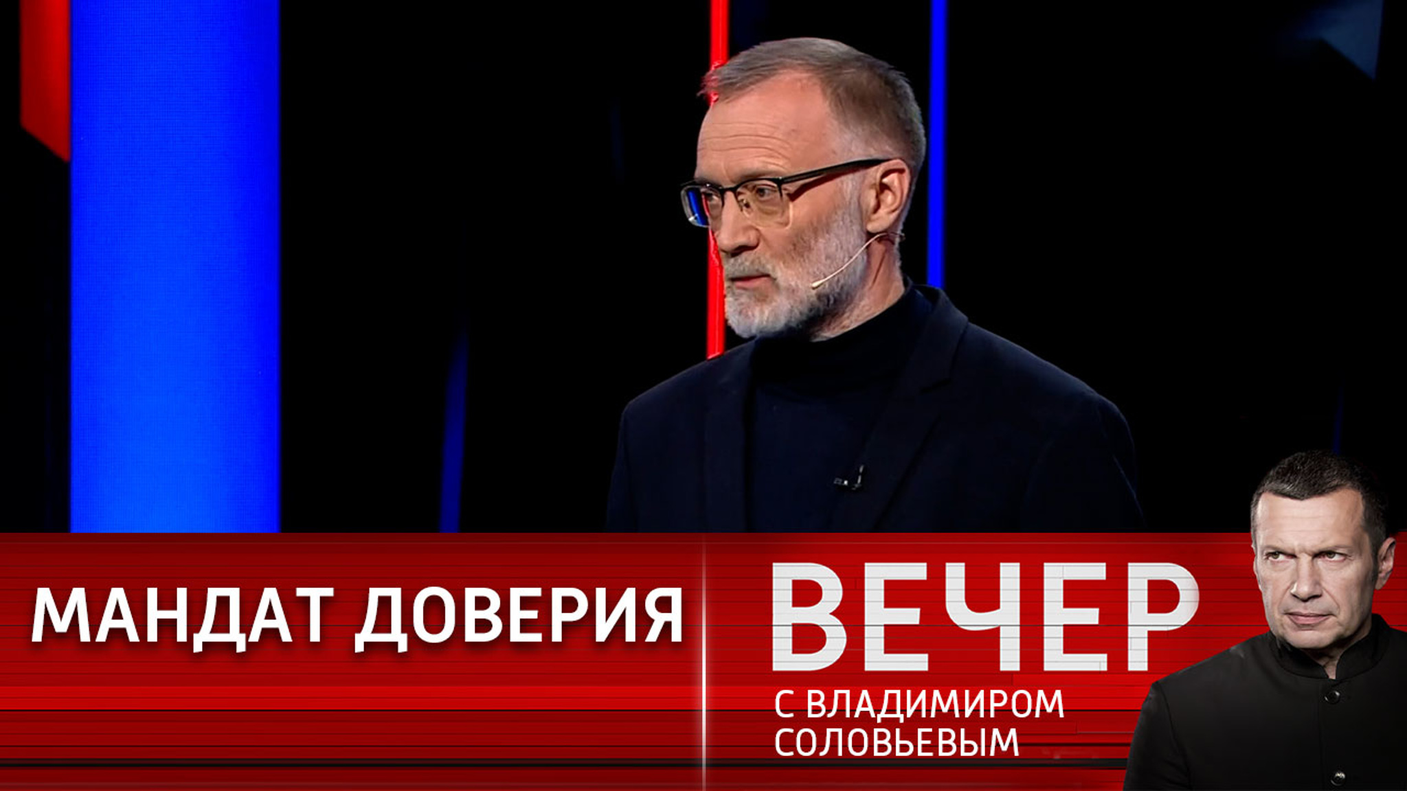 Сергей Михеев: общество должно понимать, что для консолидации есть основания