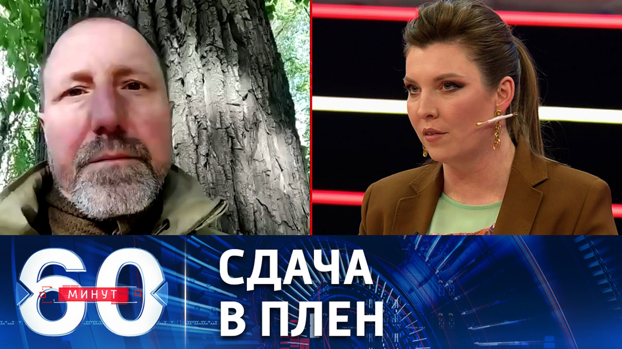 Командир батальона "Восток": тяжелораненых боевиков выносят с "Азовстали"