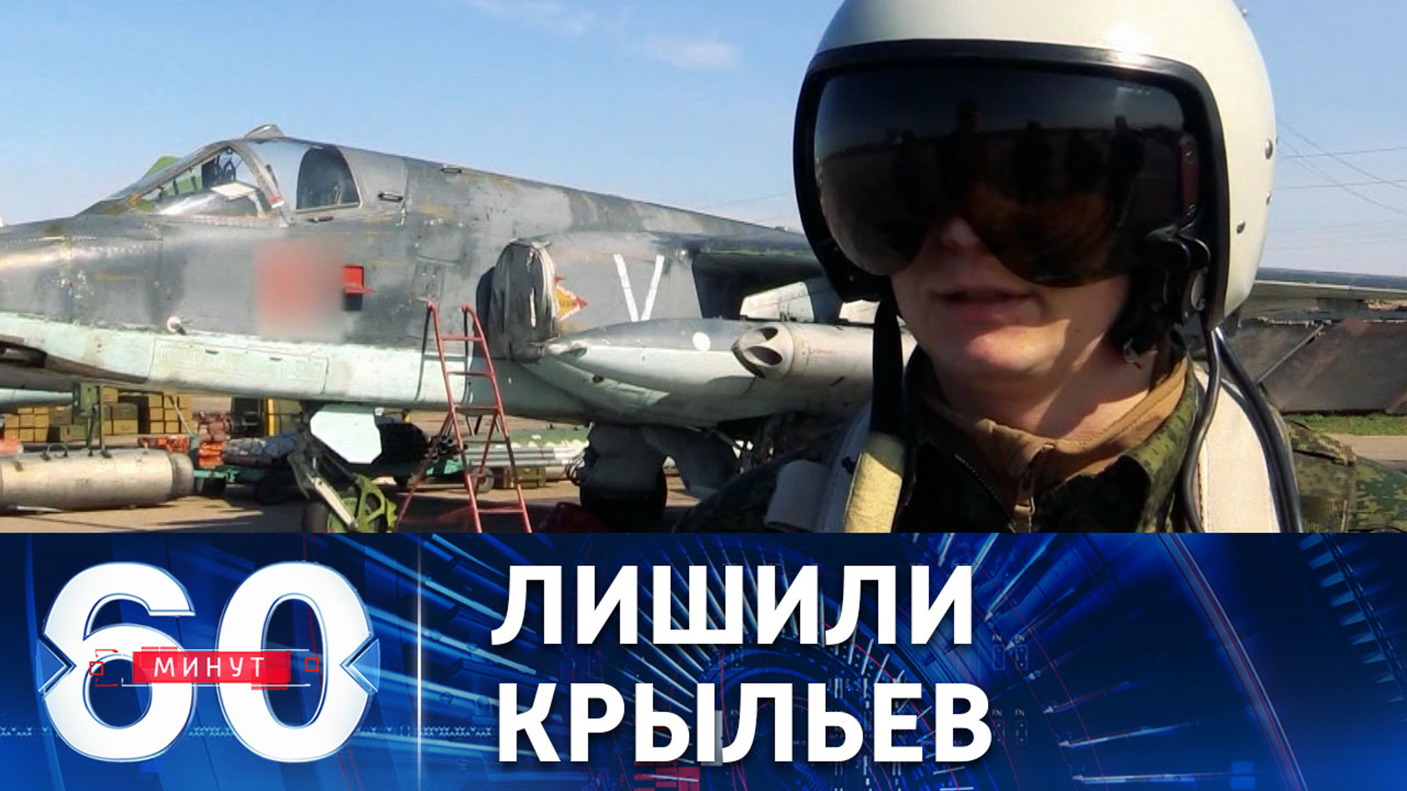 Успешная работа российских расчетов ПВО