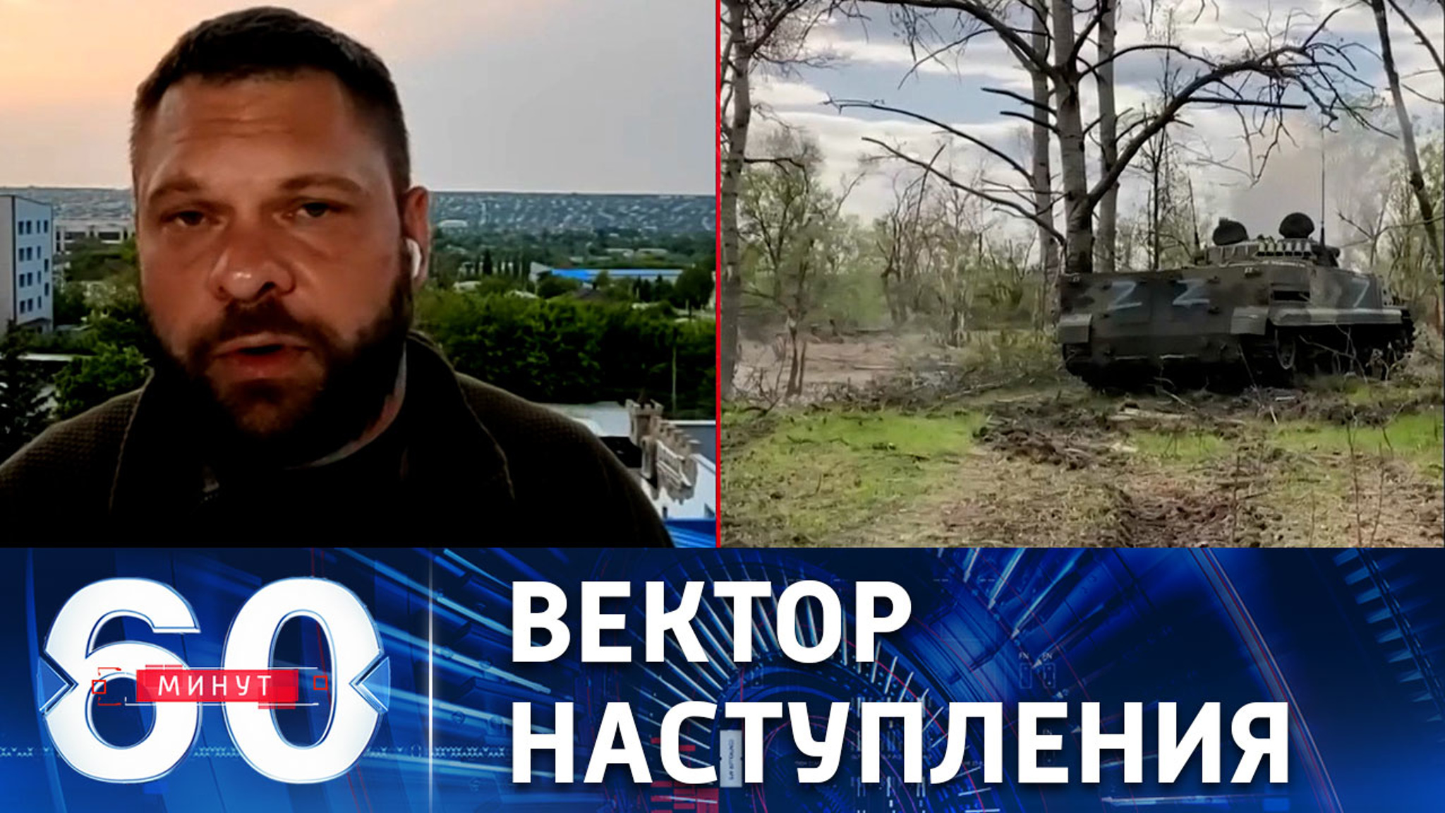 Союзные войска подступили к Северодонецку с трех сторон