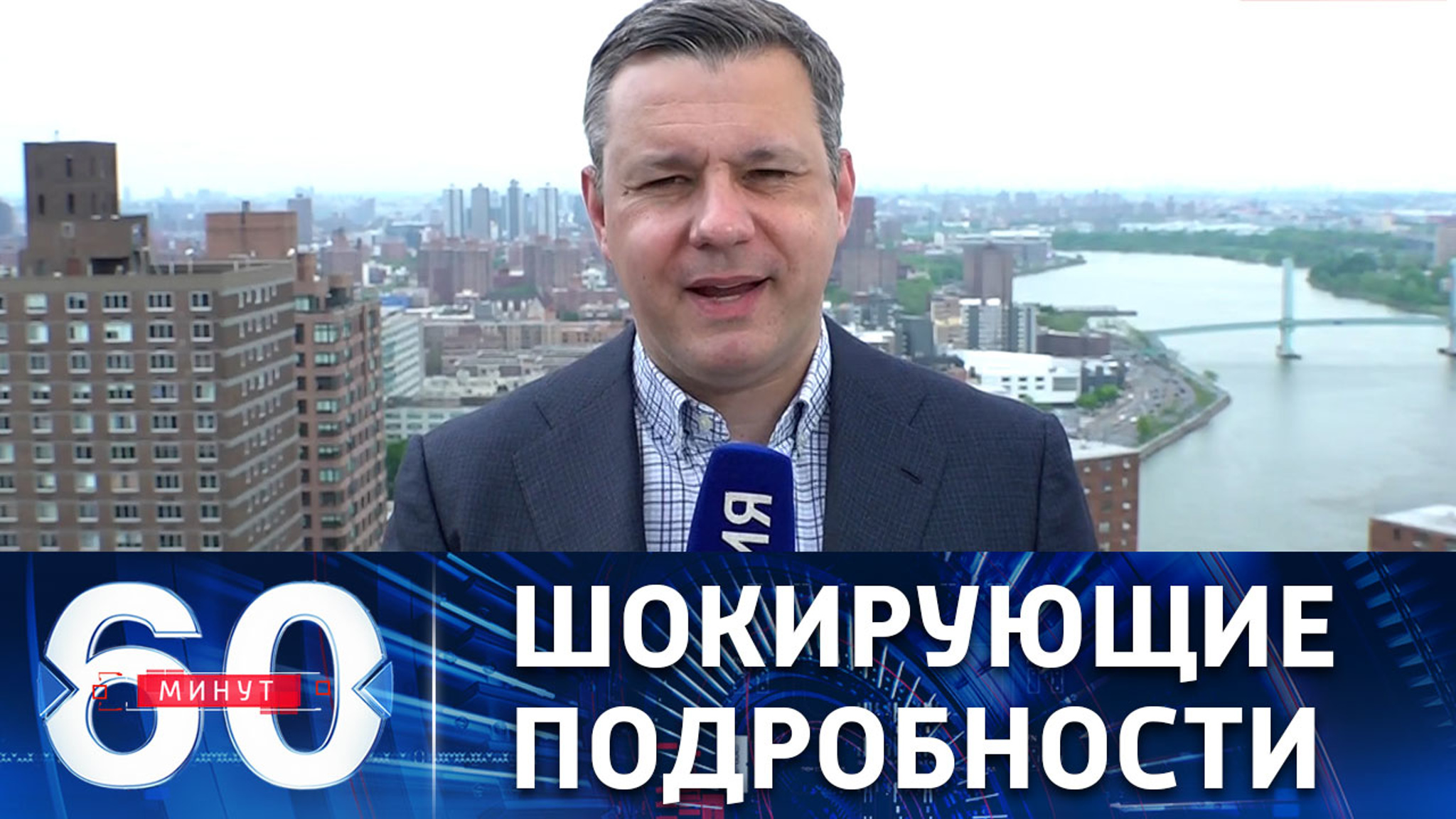 Террорист в Буффало использовал символику "азовцев"