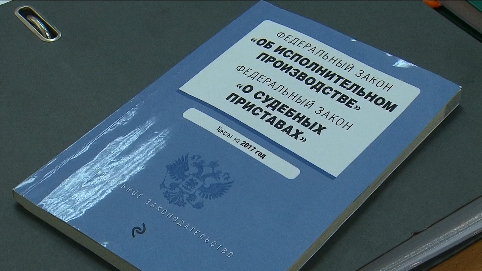 Прокуратура разделила "двойников"