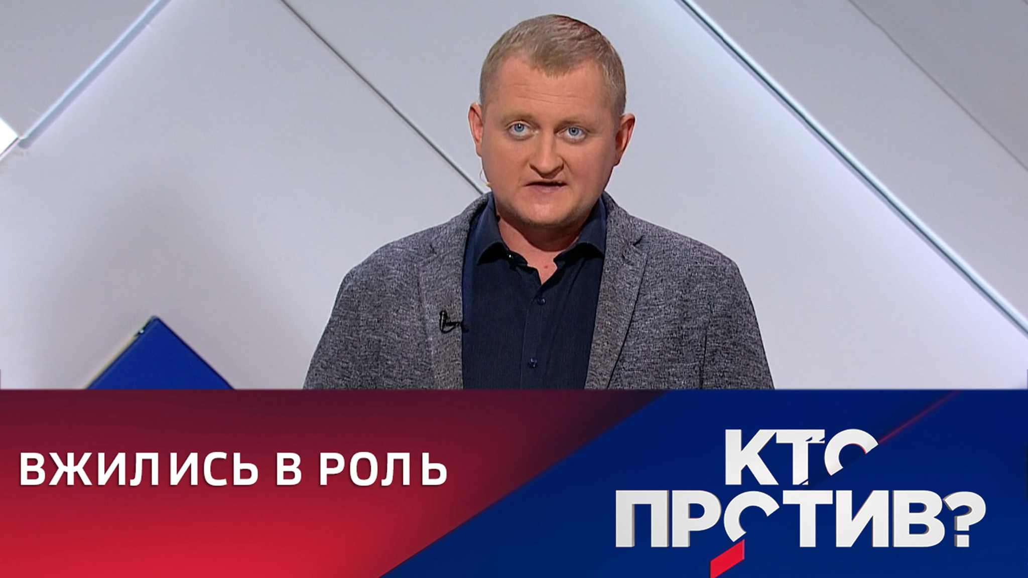Эксперт: мы находимся на этапе крушения прежнего миропорядка
