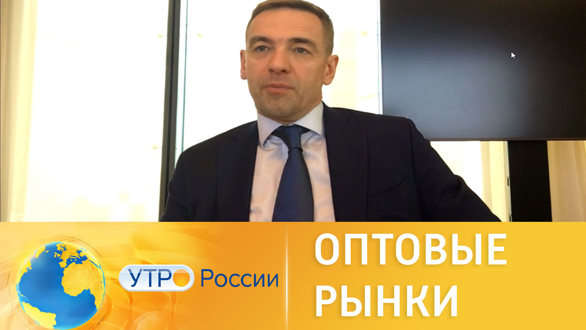 Система оптовых рынков поможет сэкономить на продуктах