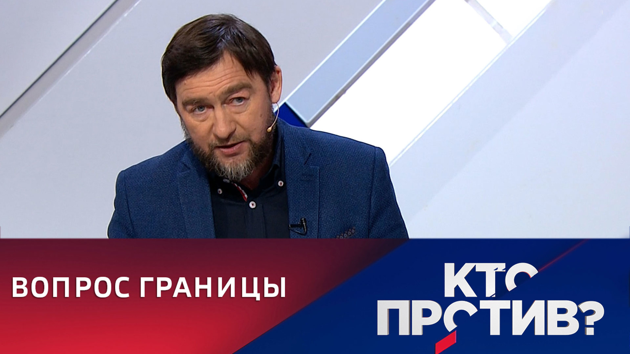 Эксперт: сегодняшняя история – это вопрос границы между Западом и Востоком