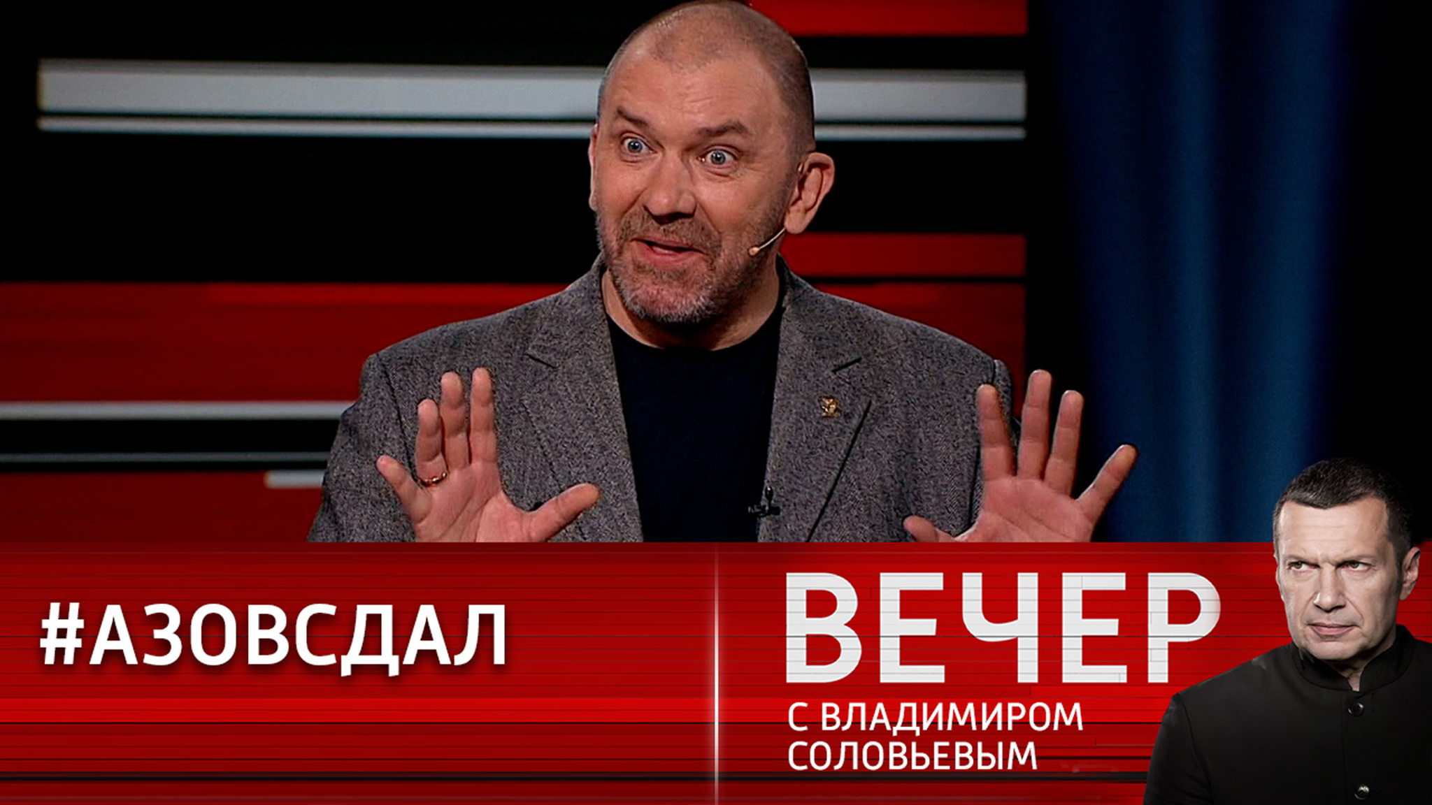 Нацисты с "Азовстали" сдаются