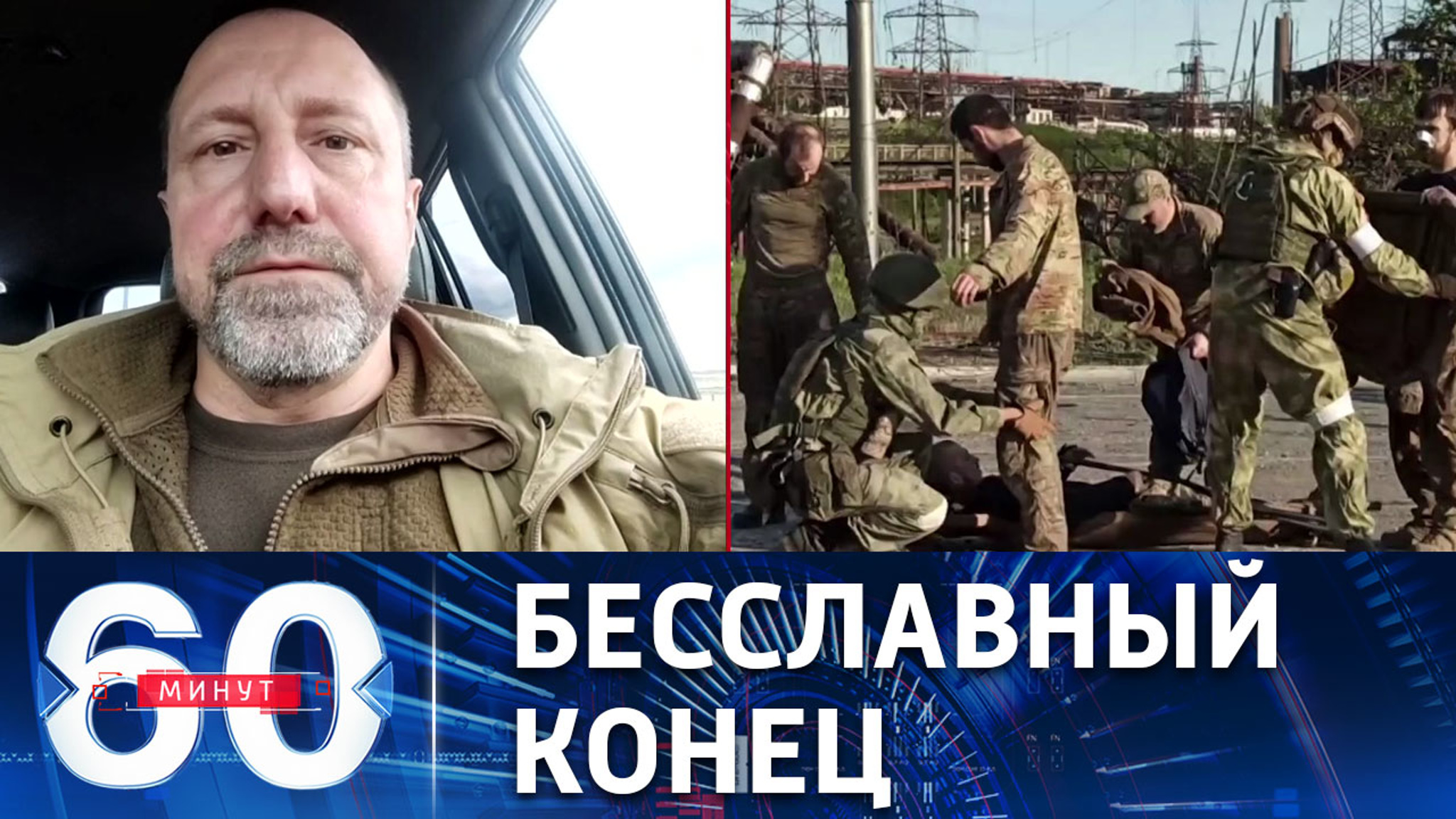 Прозаичная сдача в плен мариупольских "сидельцев"