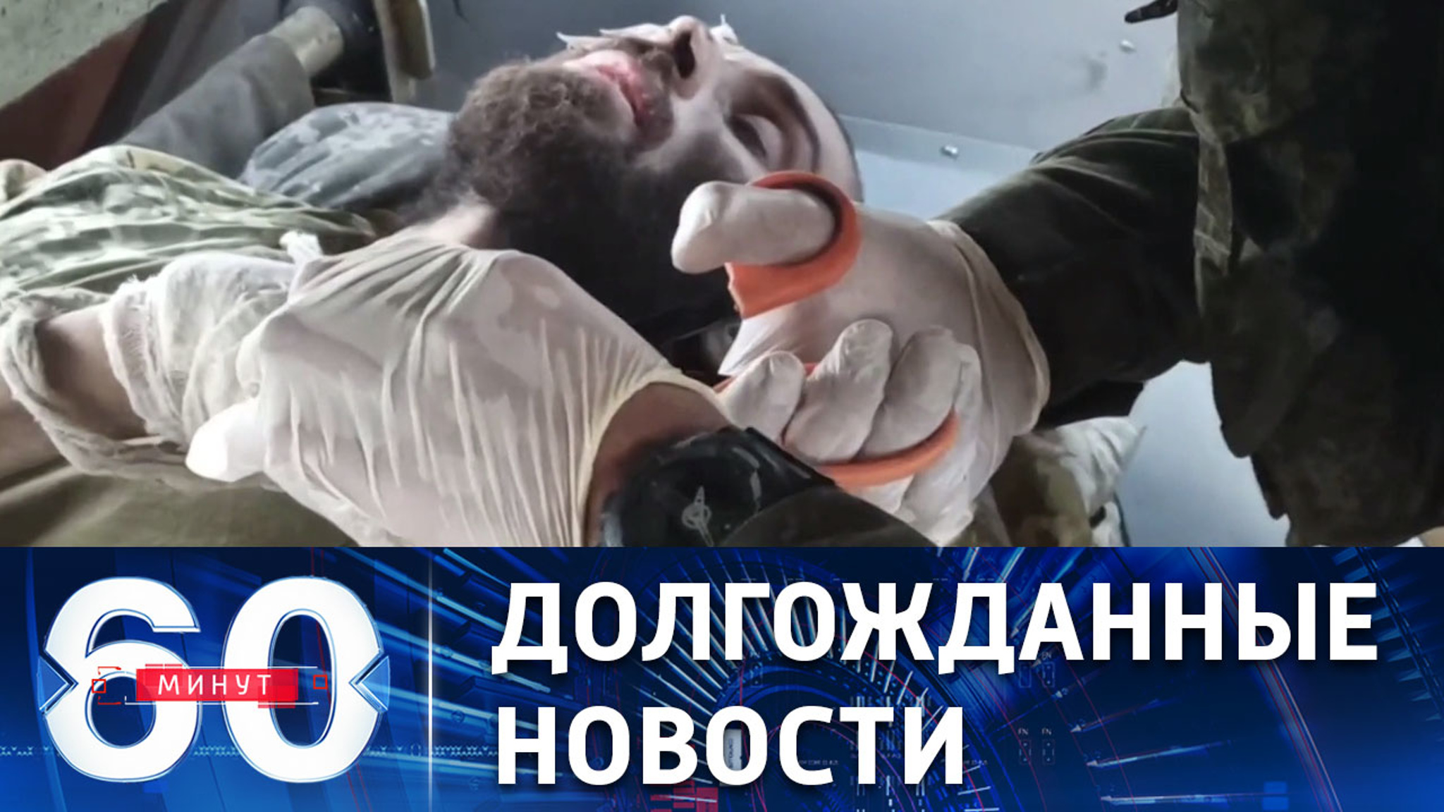 Сдача в плен мариупольских "сидельцев"
