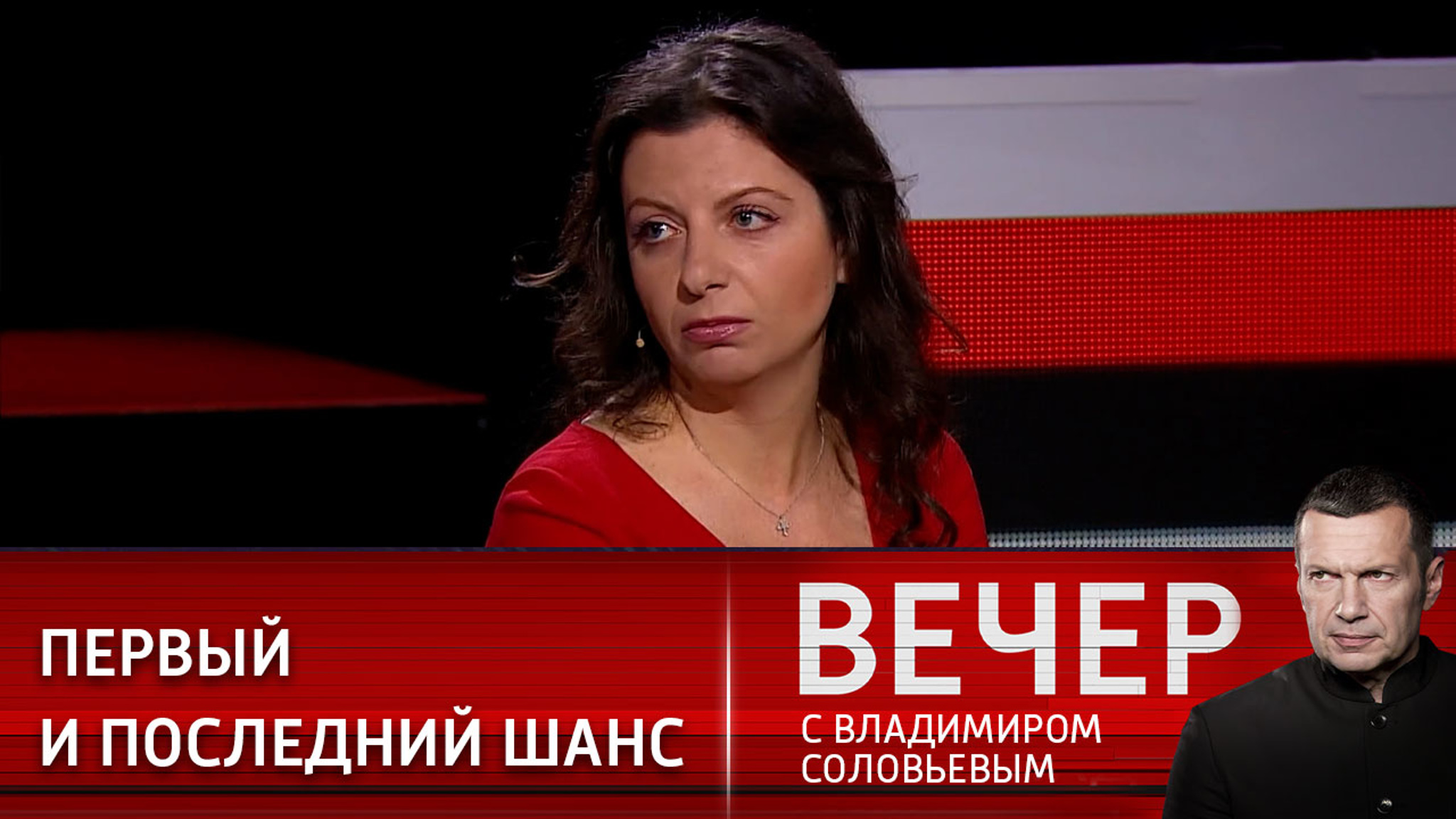 Маргарита Симоньян: никакого антиукраинизма у нас не было и нет