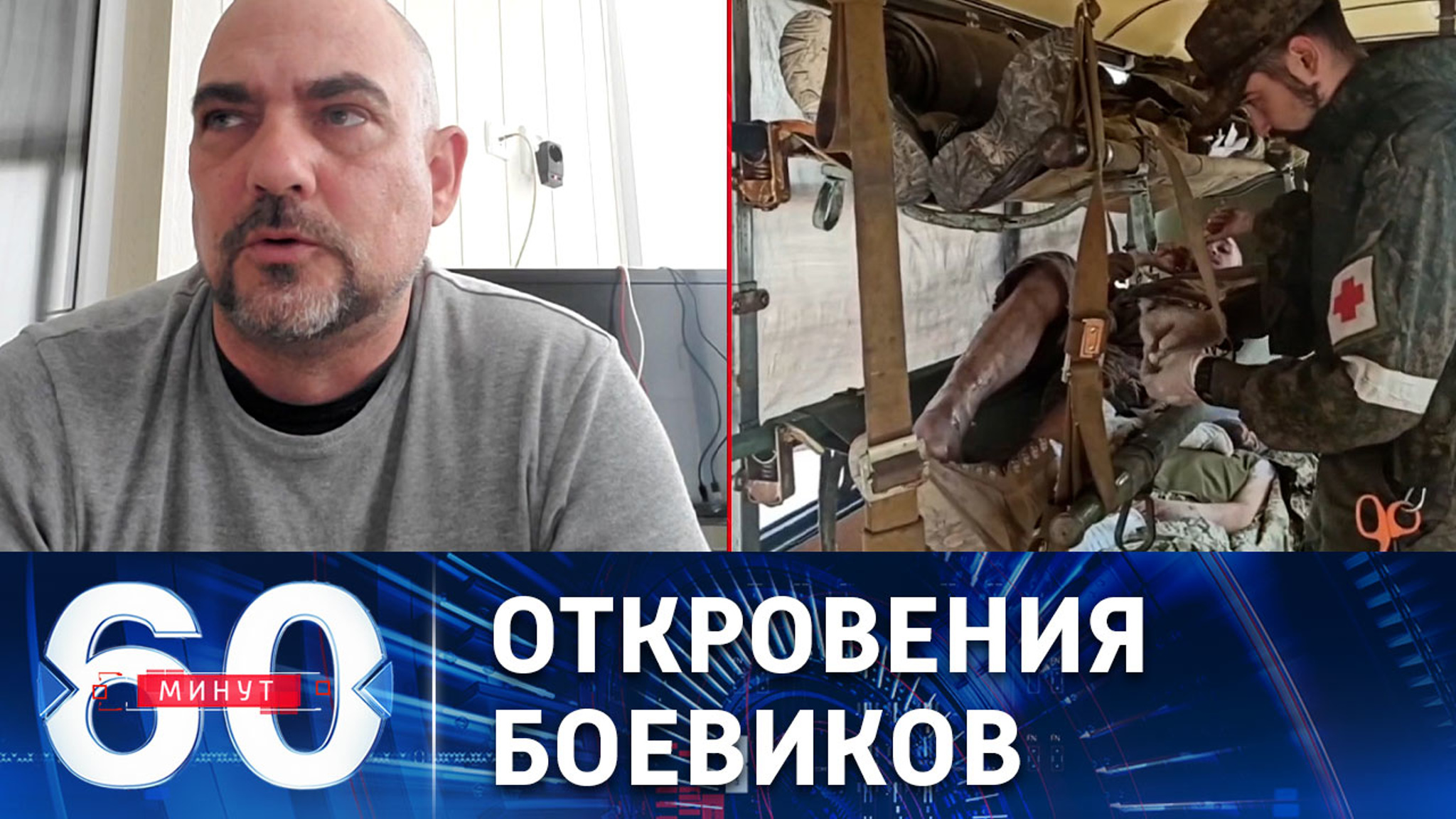 Плененные "азовцы" об условиях нахождения в катакомбах