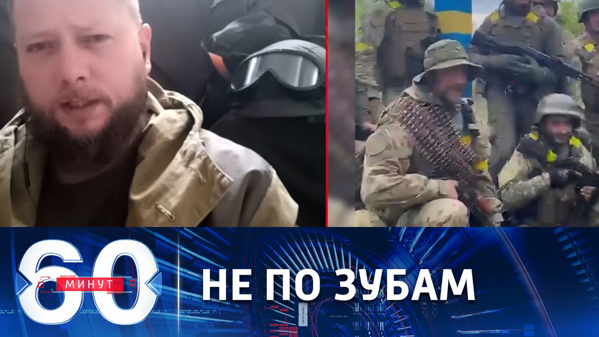 Все силы ВСУ брошены в Донбасс