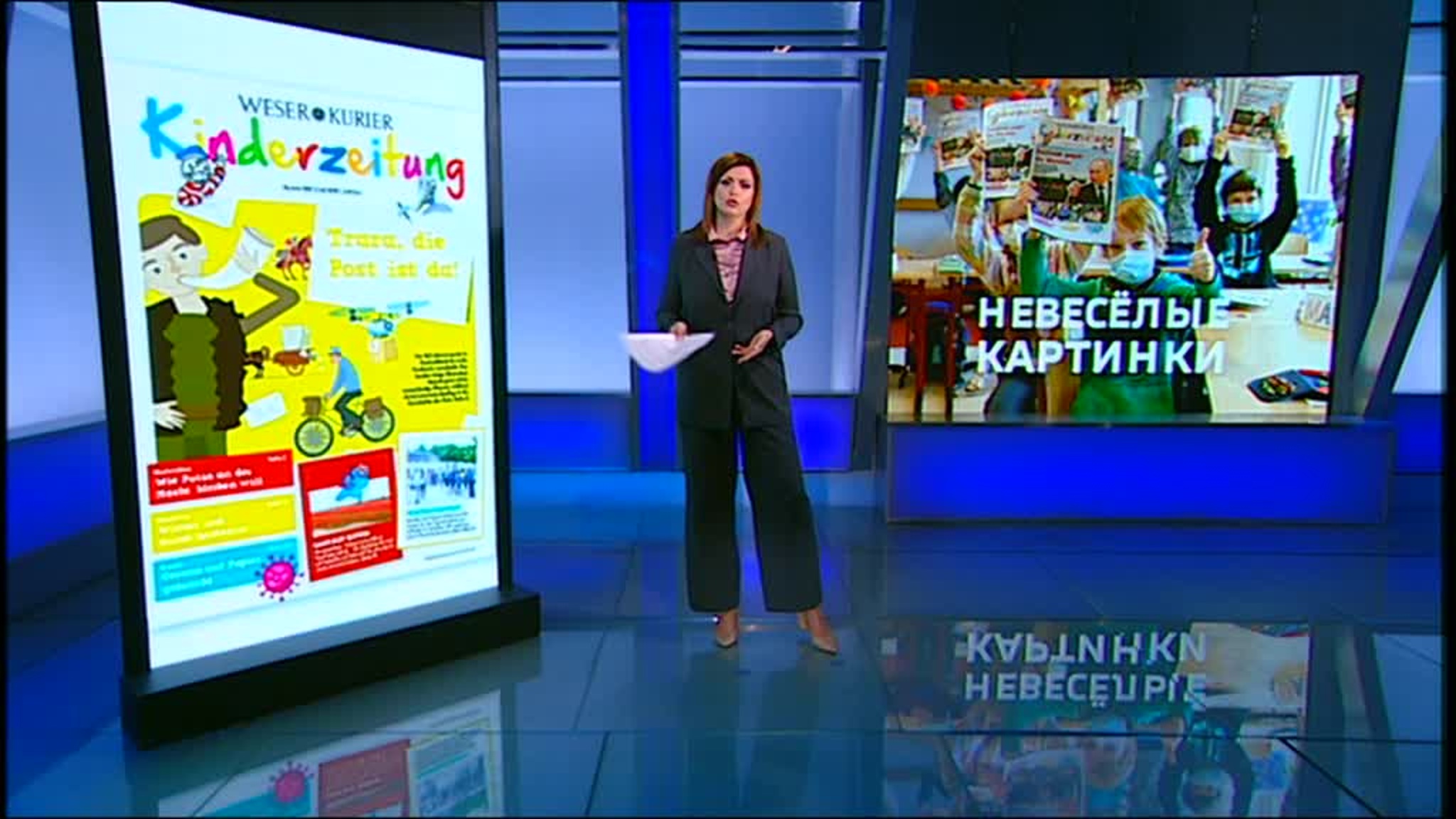 Невеселые картинки: приучение к русофобии