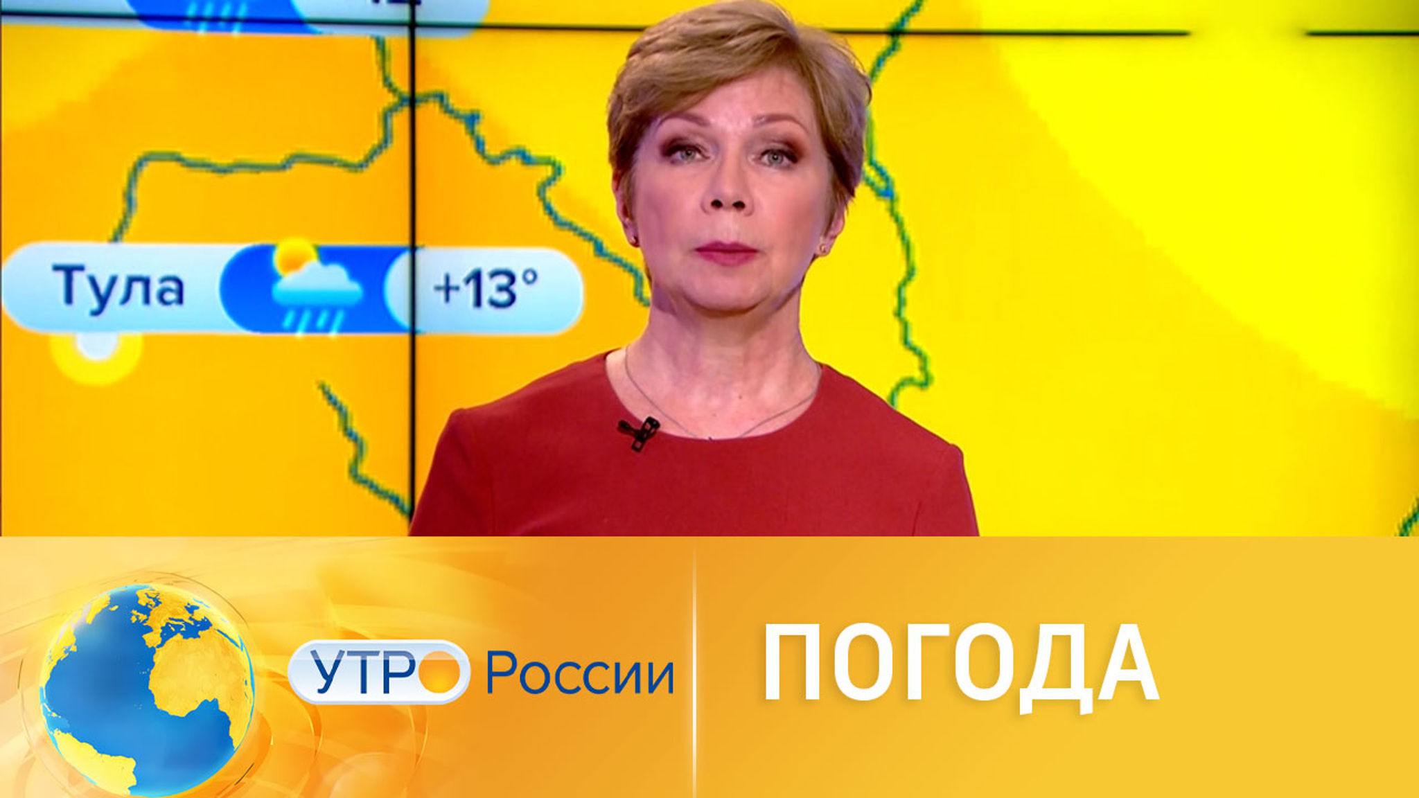 Прогноз погоды на ближайшие дни