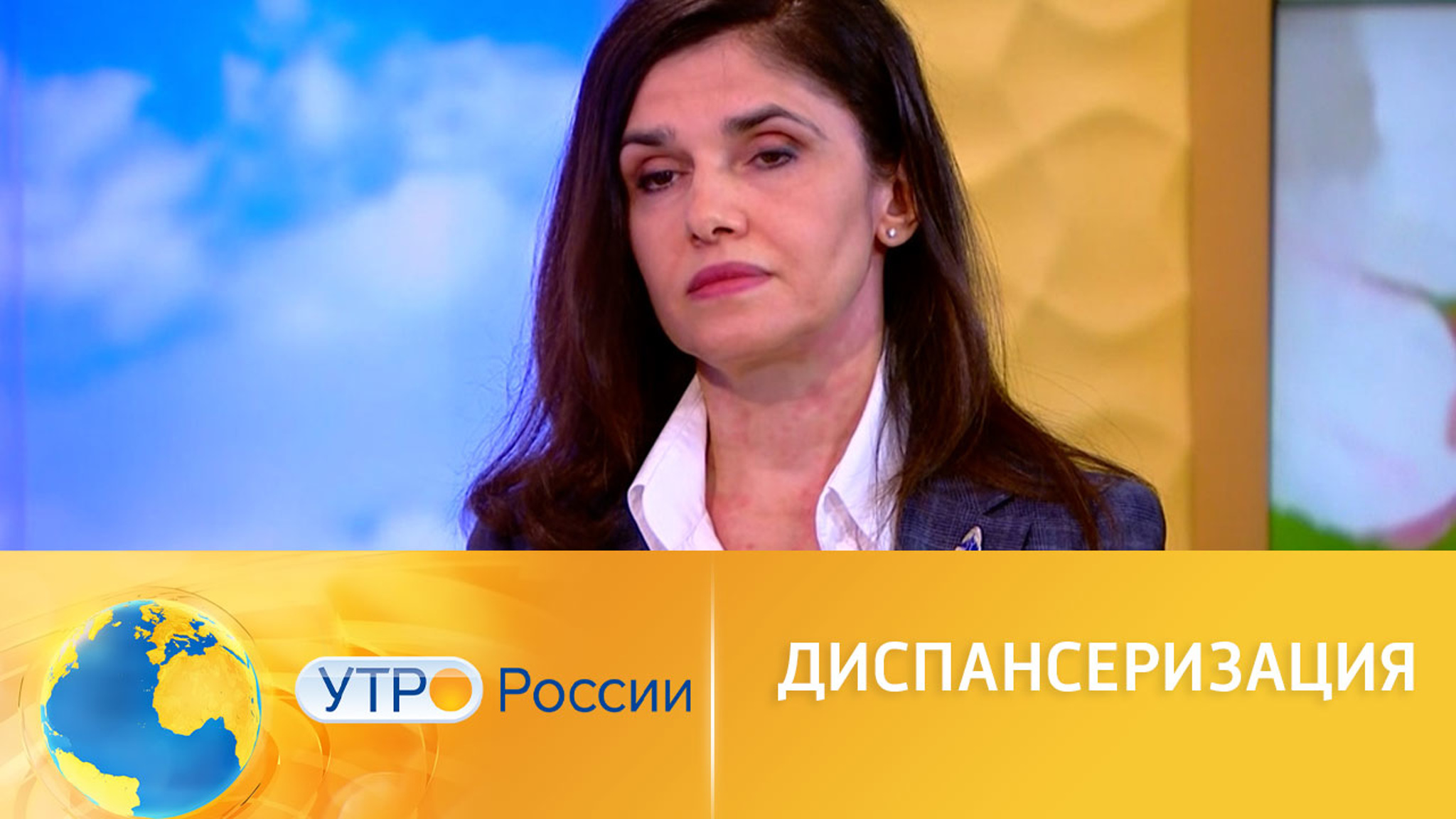 В России утвержден новый порядок диспансеризации