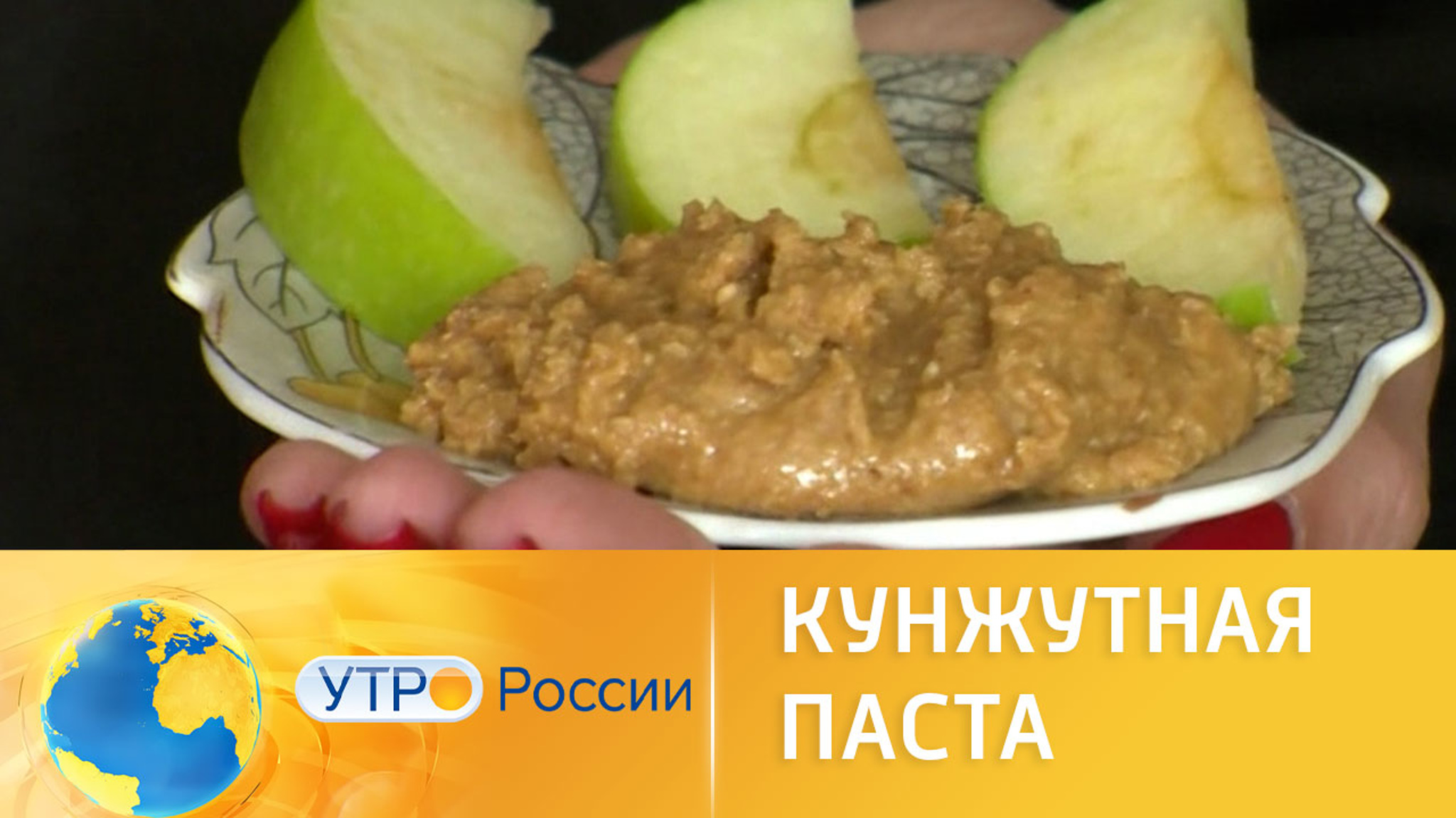 Как приготовить полезную кунжутную пасту дома