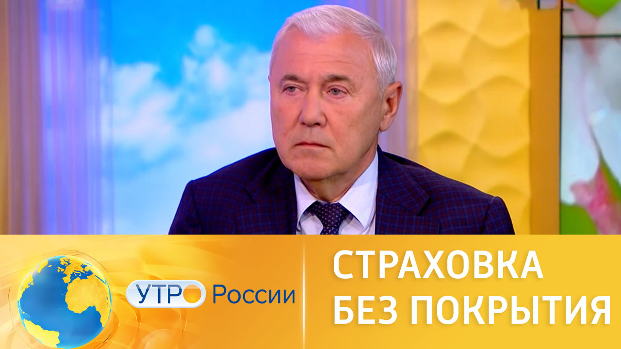 Как страховщики навязывают дополнительные траты водителям