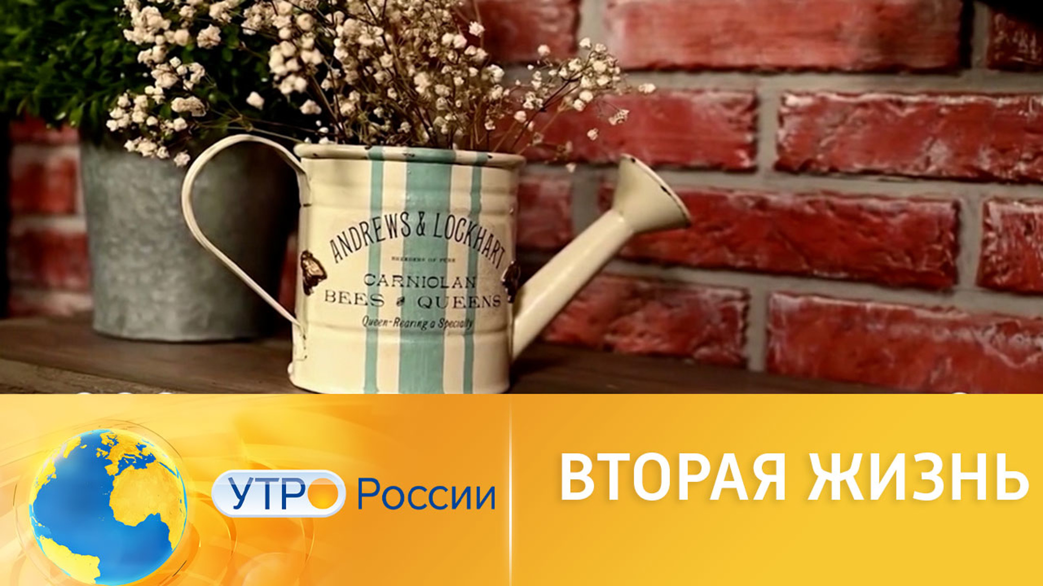 Как подарить новую жизнь ненужным вещам