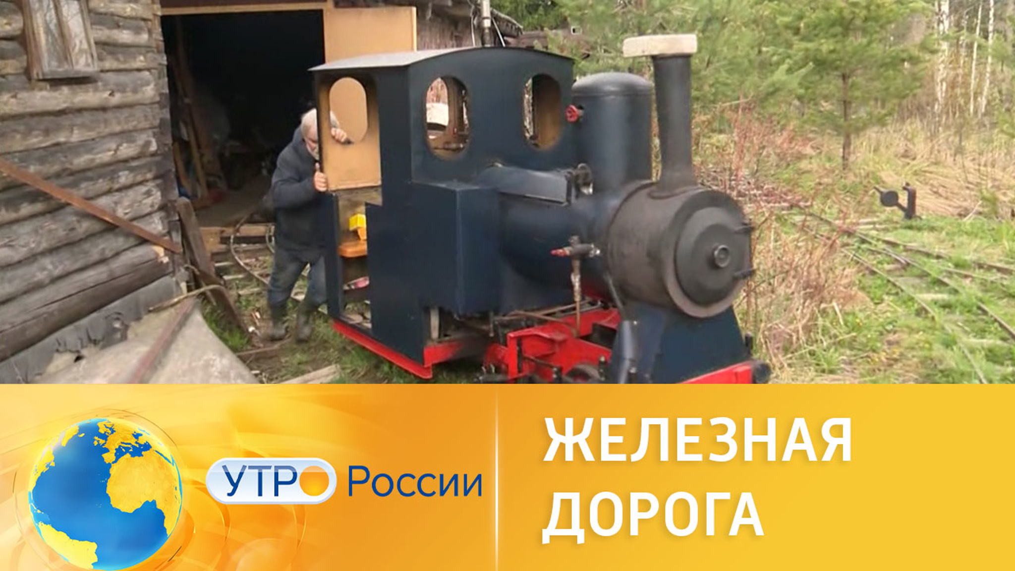 Как дача стала точкой притяжения туристов