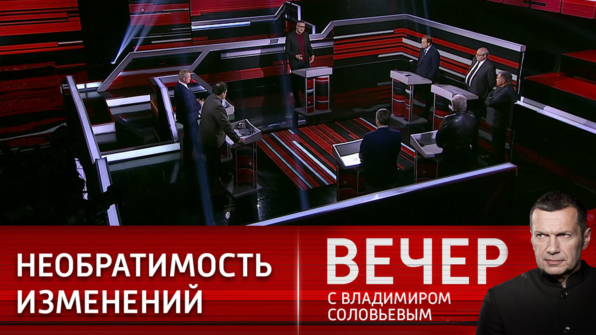 Стратегическое поражение России – главная цель Запада