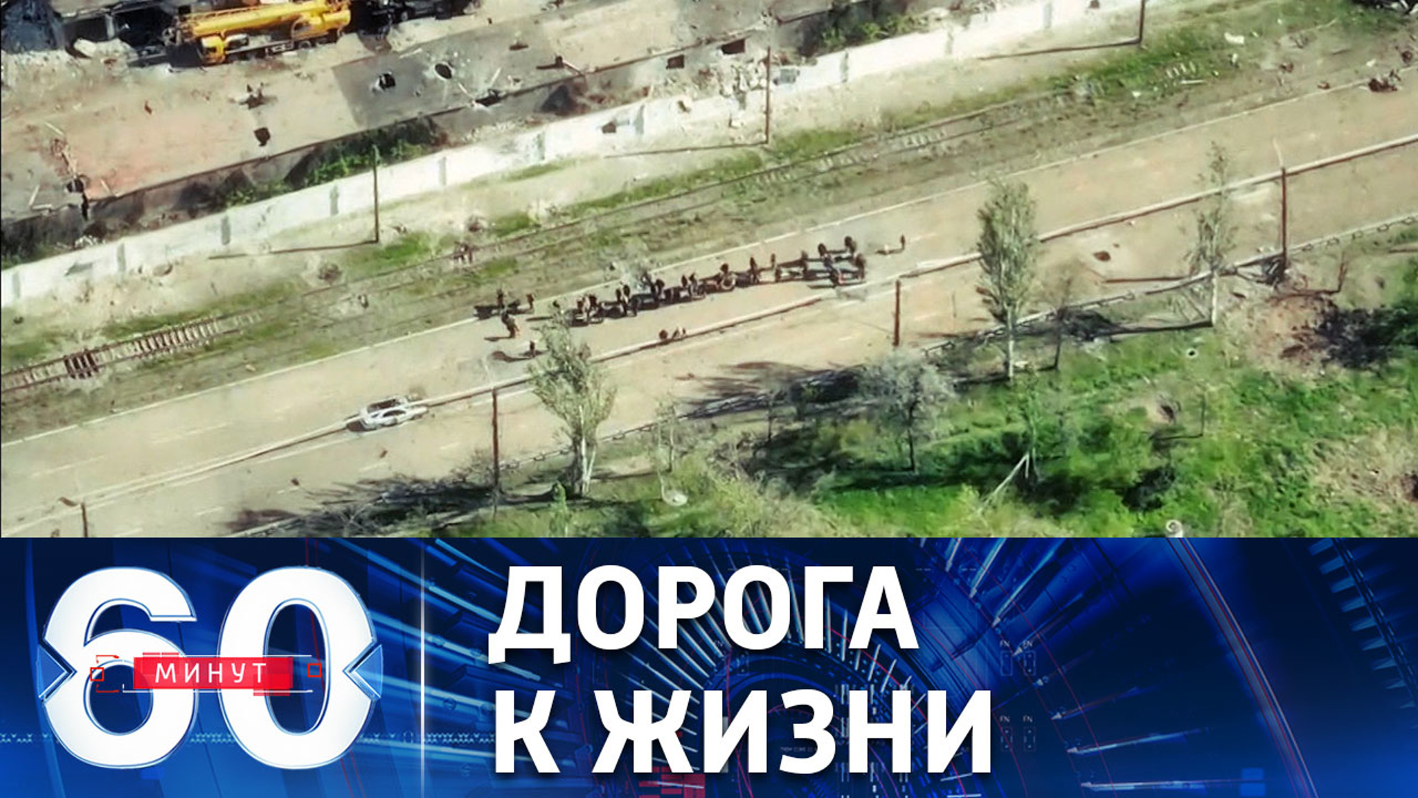 Боевики с "Азовстали" продолжают сдаваться в плен