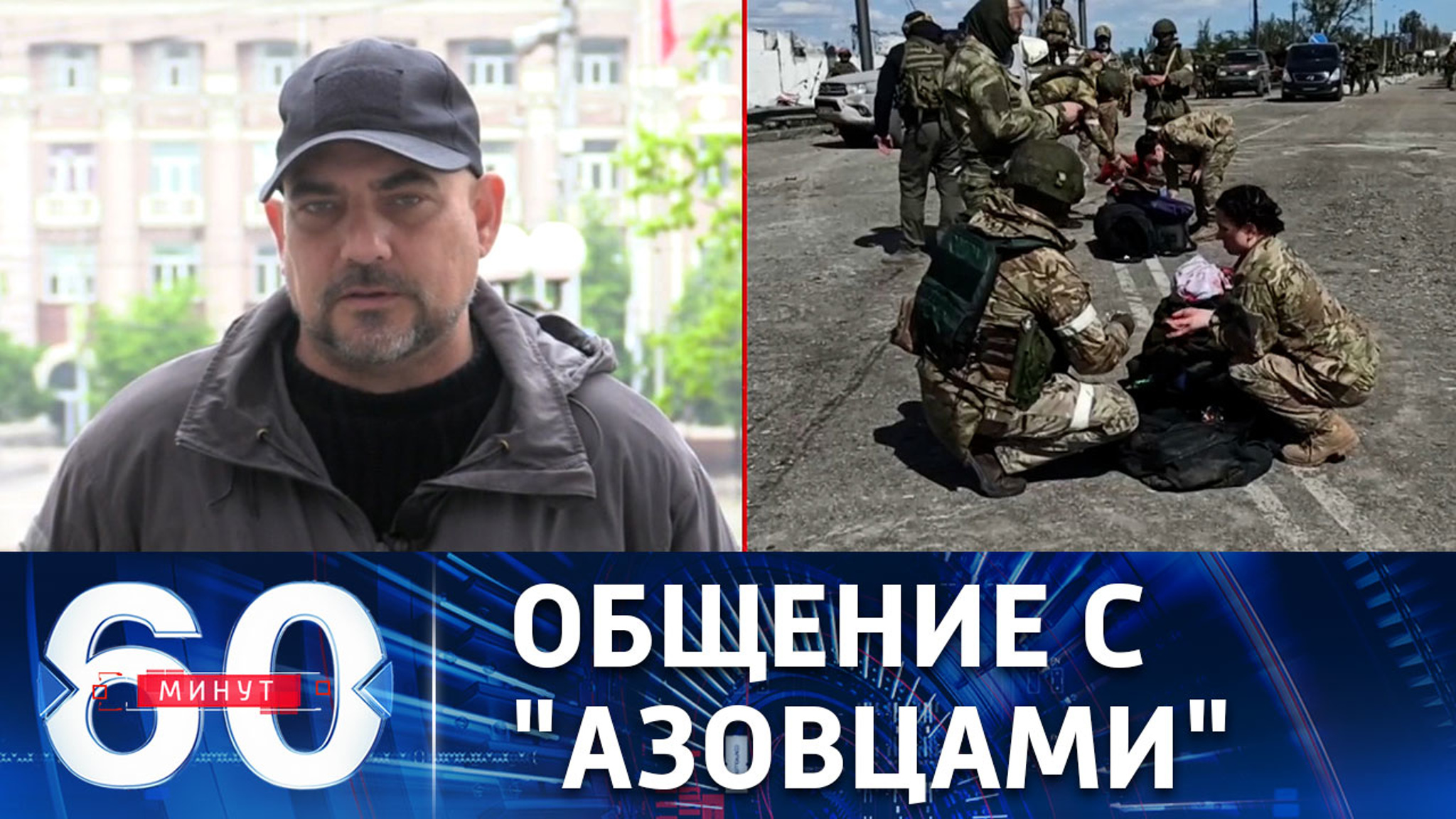 Мариупольские "сидельцы" о нахождении в подземельях "Азовстали"