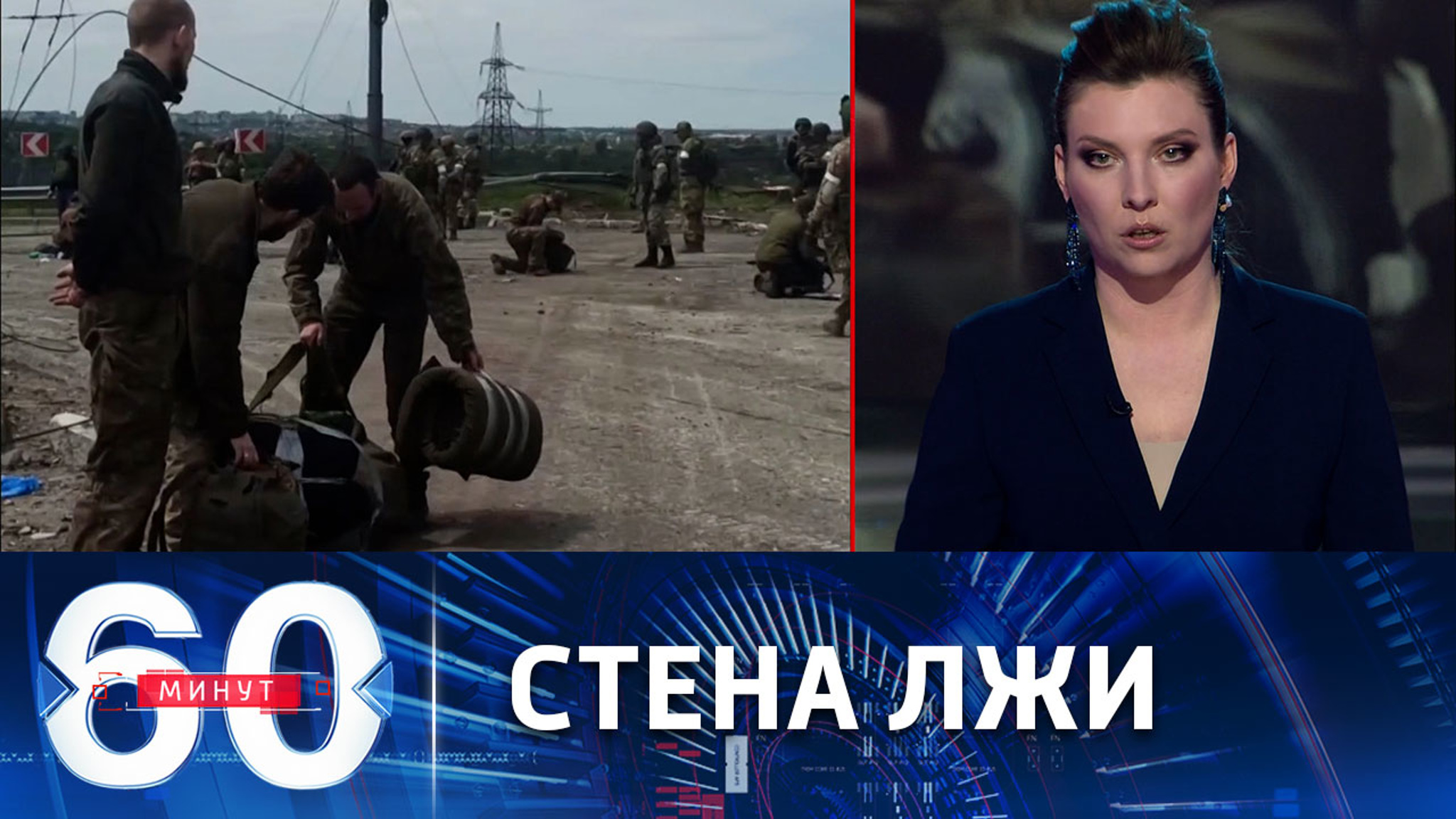 Украинские СМИ ничего не сообщают о сдаче в плен боевиков с "Азовстали"