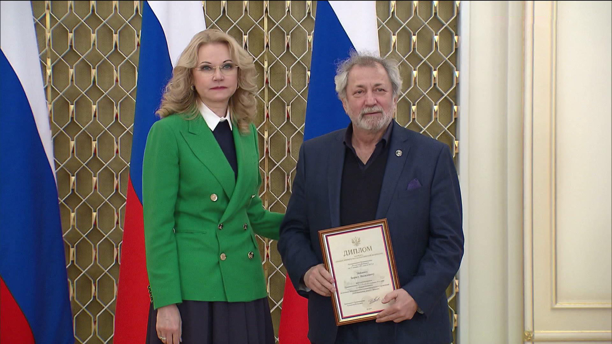 Татьяна Голикова вручила премии правительства в области культуры за 2021-й год
