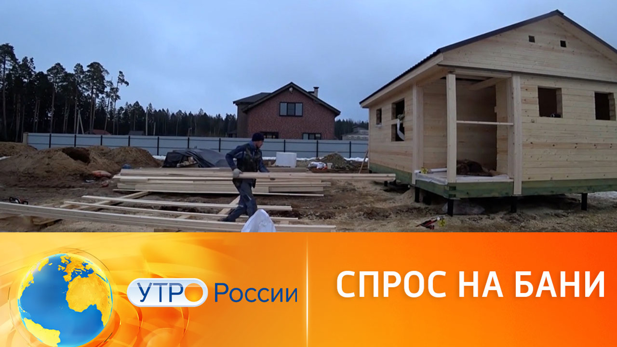 Сколько будет стоить строительство бани