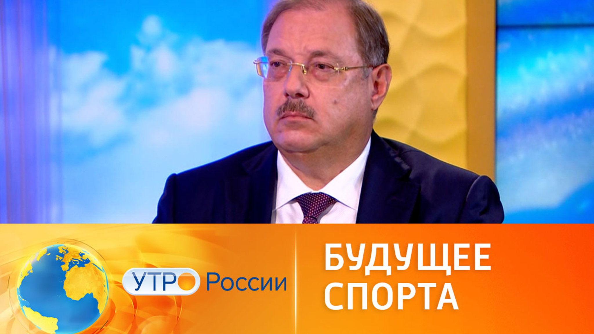 Какое будущее ждет российский спорт