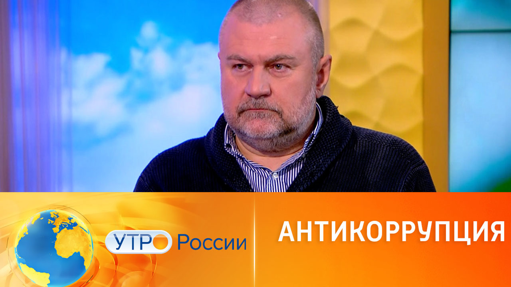 Эксперт рассказал об антикоррупционной системе "Посейдон"