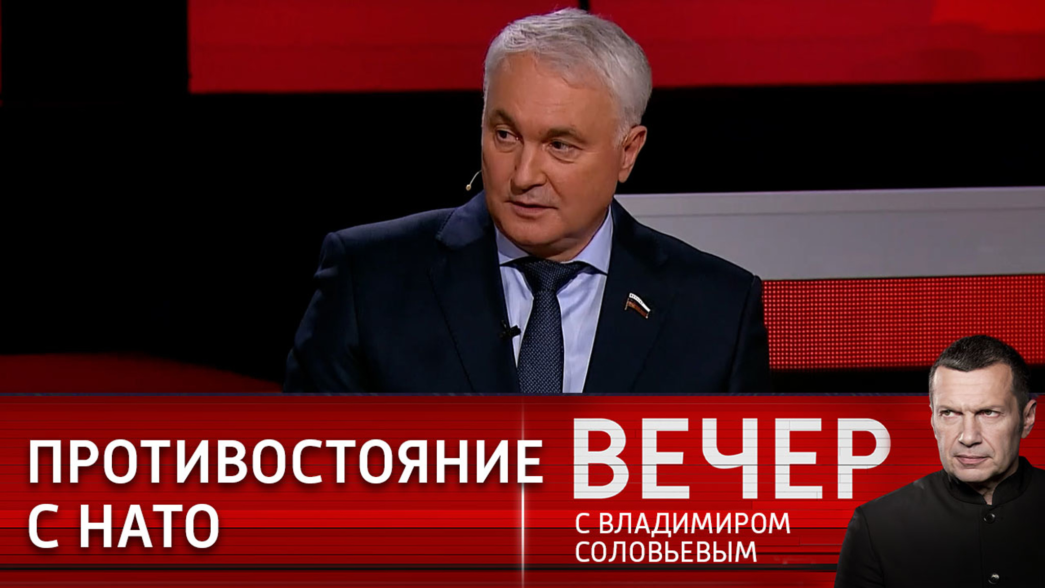 Андрей Картаполов: Украина стала инструментом в цивилизационной войне