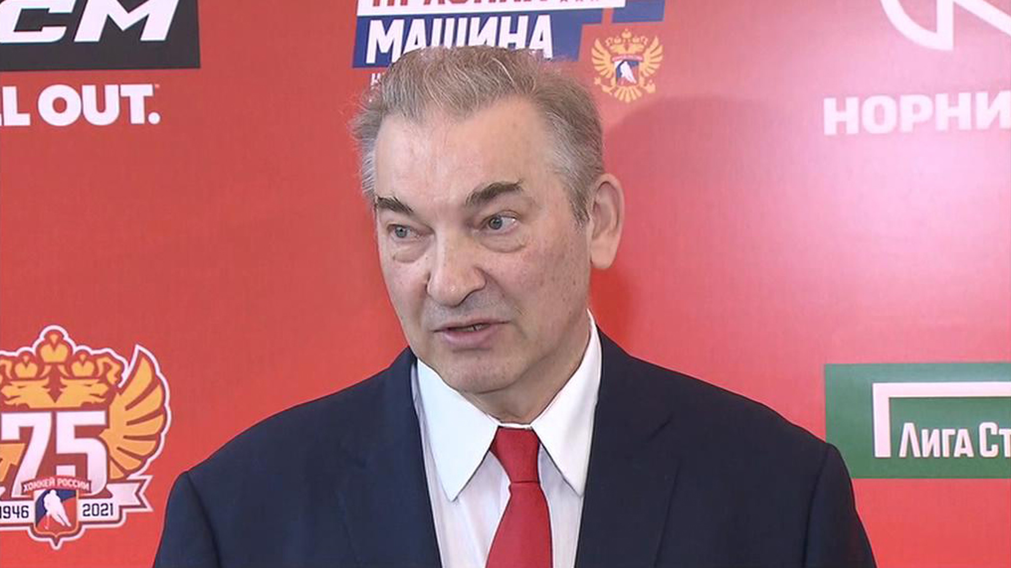 Владислав Третьяк остается президентом Федерации хоккея России