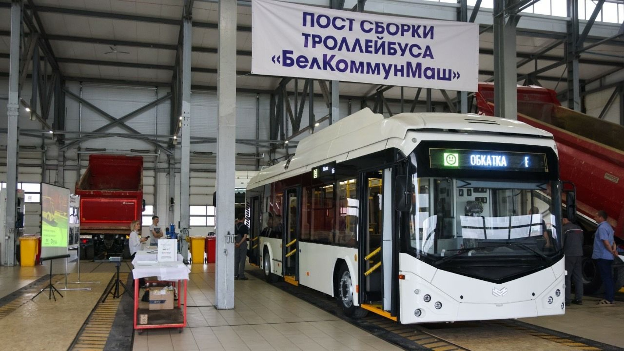 В Красноярске собран первый троллейбус, изготовленный из российских материалов и технологий на базе машин из Белоруссии