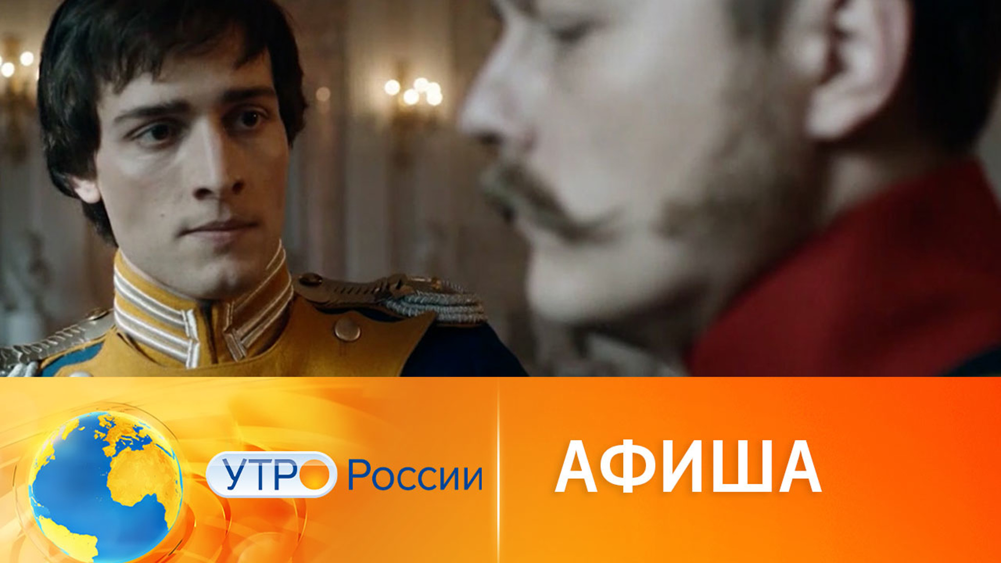 26 мая на экраны выходит фильм "Аманат"