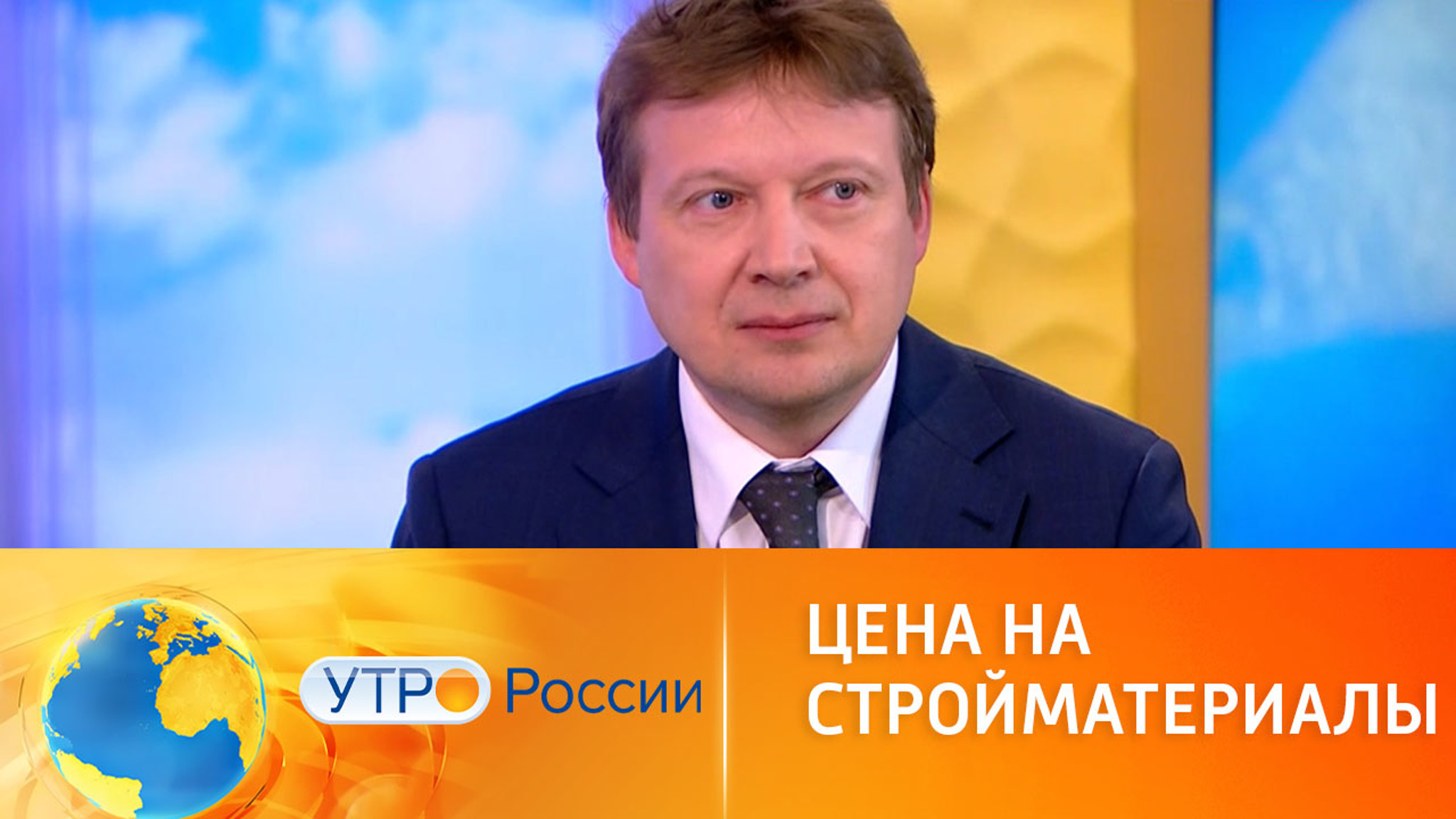Почему могут расти цены на стройматериалы