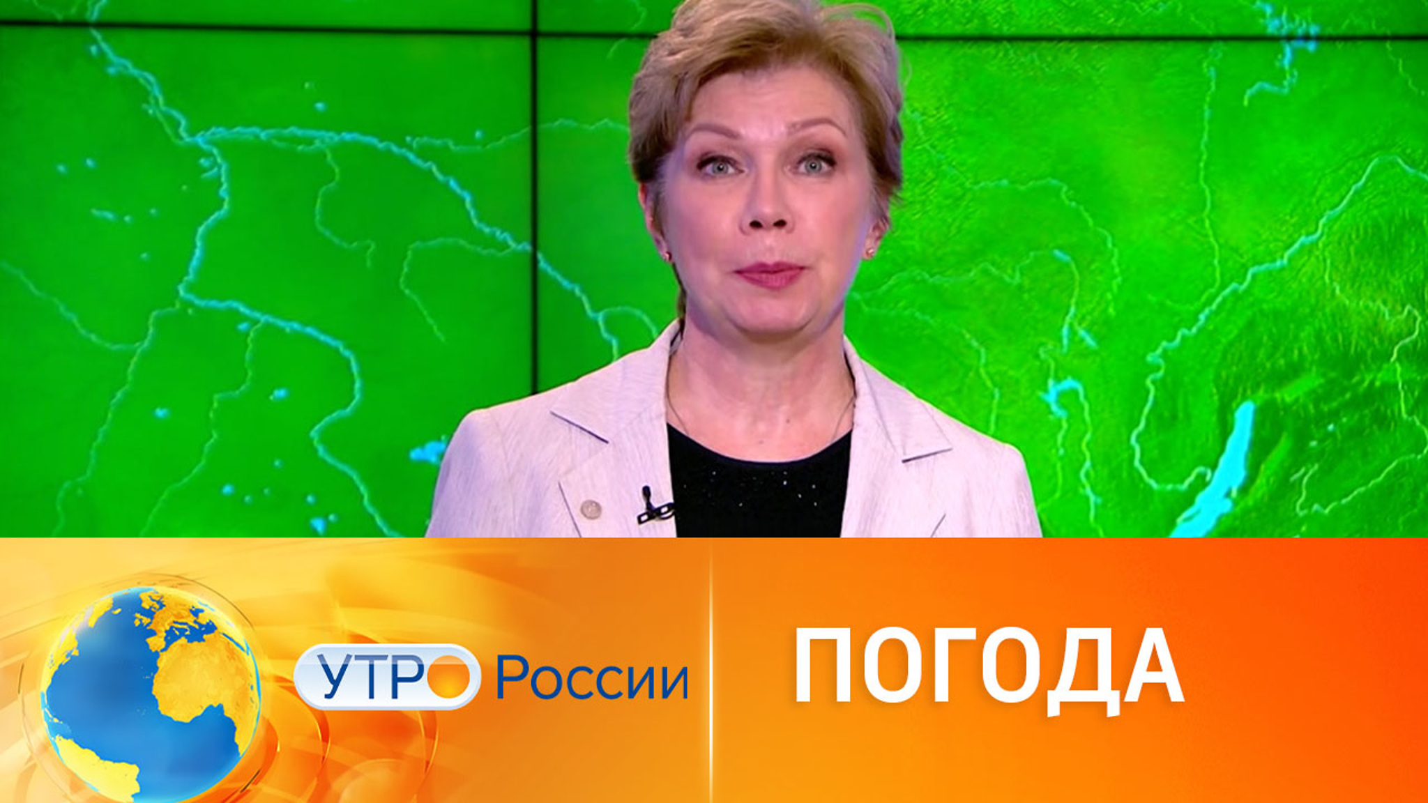 Какая погода ждет россиян на выходных