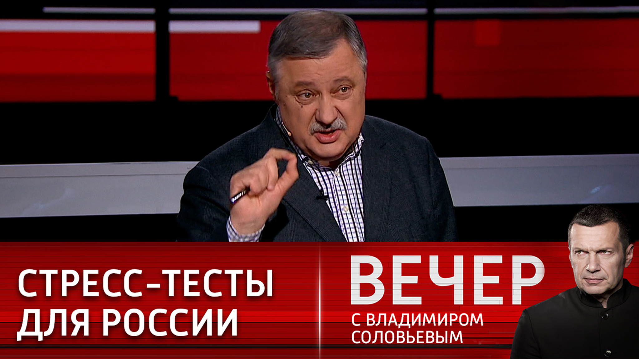 Эксперт: Россия успешно прошла стресс-тест на социальную устойчивость