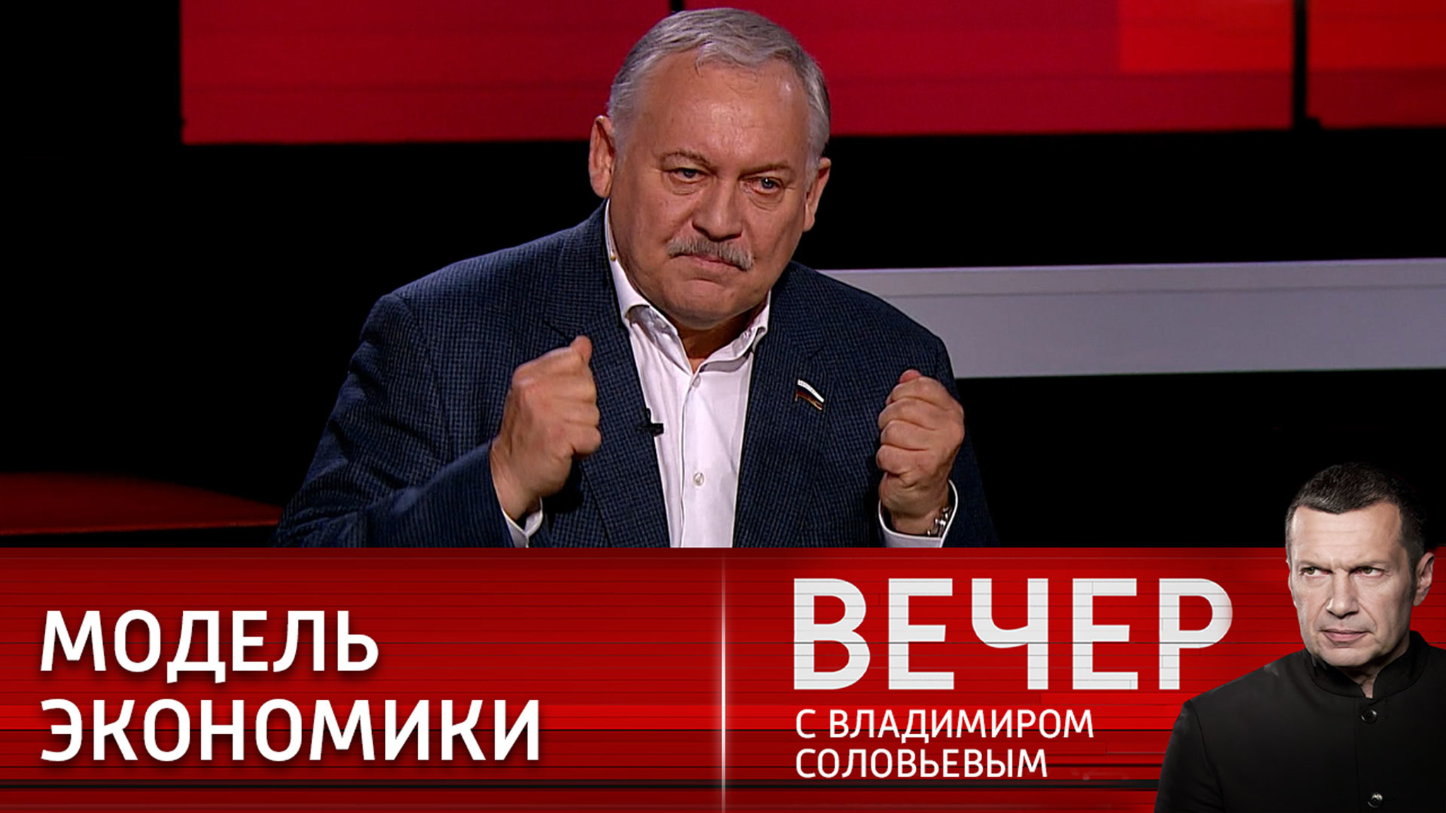 Успехи экономики на фоне санкций и стресс-тесты для России